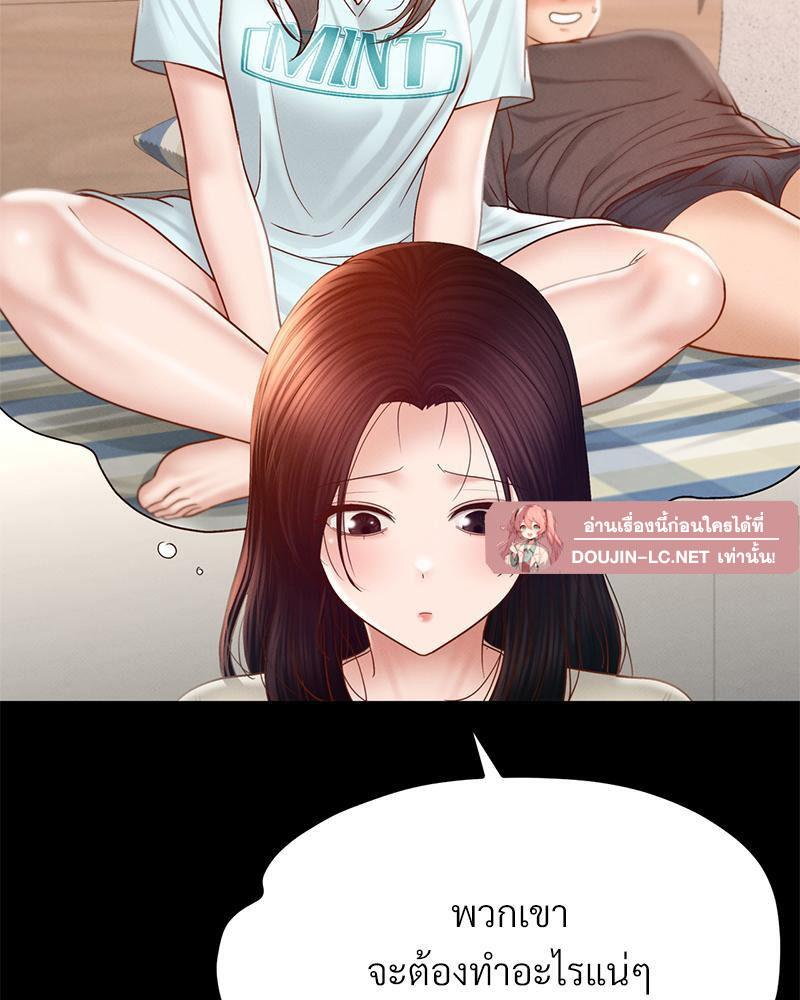 Doujin-Lc- อ่าน โดจิน มังฮวา เกาหลี ญี่ปุ่น จีน แปลไทย sweet home ตอนที่ 1 2 3 4 5 6 7 8 9 10 11 12 13 14 ฟรี ไม่มีโฆษณา อ่าน โดจิน Manhwa เกาหลี ญี่ปุ่น จีน เรามีครบ คัดมาให้เน้นๆ โดจิน 18+ รับประกันความฟินโดย  Doujin Lc