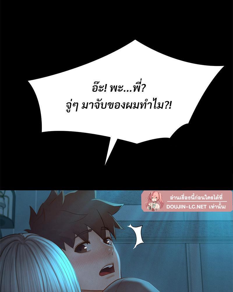 Doujin-Lc- อ่าน โดจิน มังฮวา เกาหลี ญี่ปุ่น จีน แปลไทย sweet home ตอนที่ 1 2 3 4 5 6 7 8 9 10 11 12 13 14 ฟรี ไม่มีโฆษณา อ่าน โดจิน Manhwa เกาหลี ญี่ปุ่น จีน เรามีครบ คัดมาให้เน้นๆ โดจิน 18+ รับประกันความฟินโดย  Doujin Lc