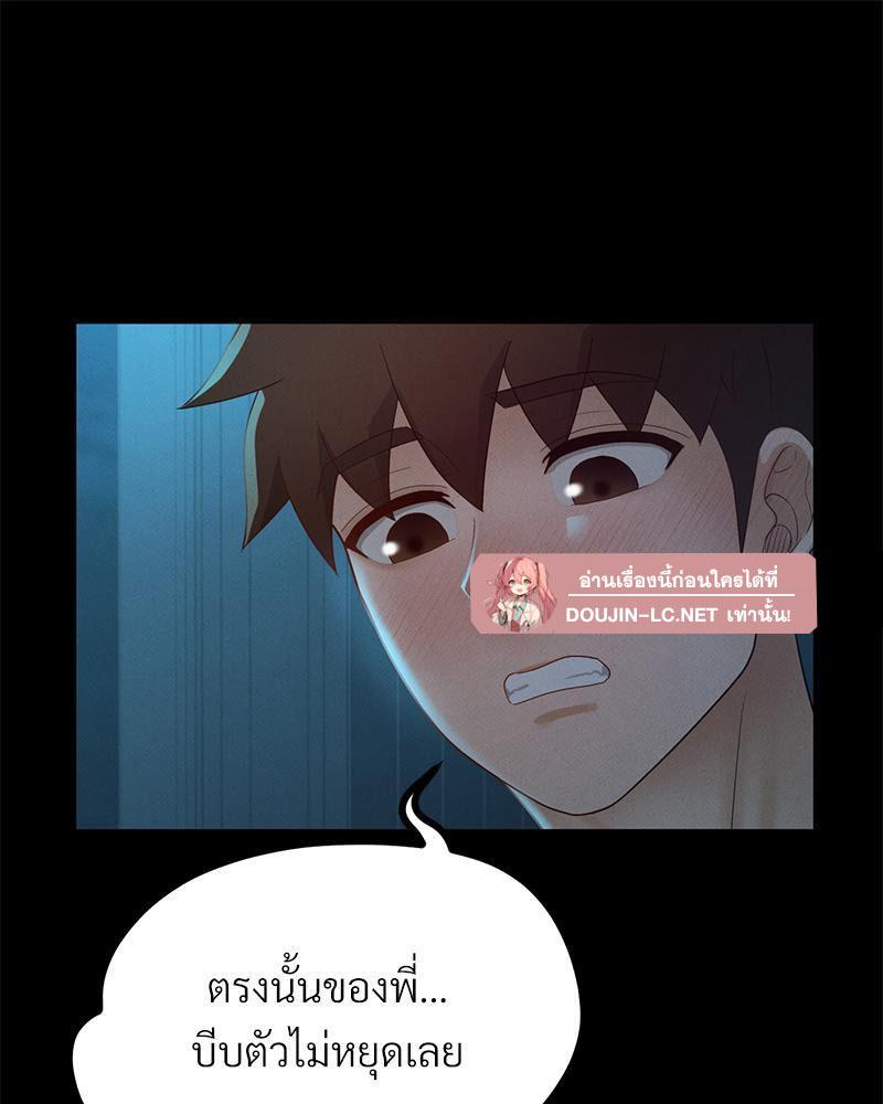 Doujin-Lc- อ่าน โดจิน มังฮวา เกาหลี ญี่ปุ่น จีน แปลไทย sweet home ตอนที่ 1 2 3 4 5 6 7 8 9 10 11 12 13 14 ฟรี ไม่มีโฆษณา อ่าน โดจิน Manhwa เกาหลี ญี่ปุ่น จีน เรามีครบ คัดมาให้เน้นๆ โดจิน 18+ รับประกันความฟินโดย  Doujin Lc