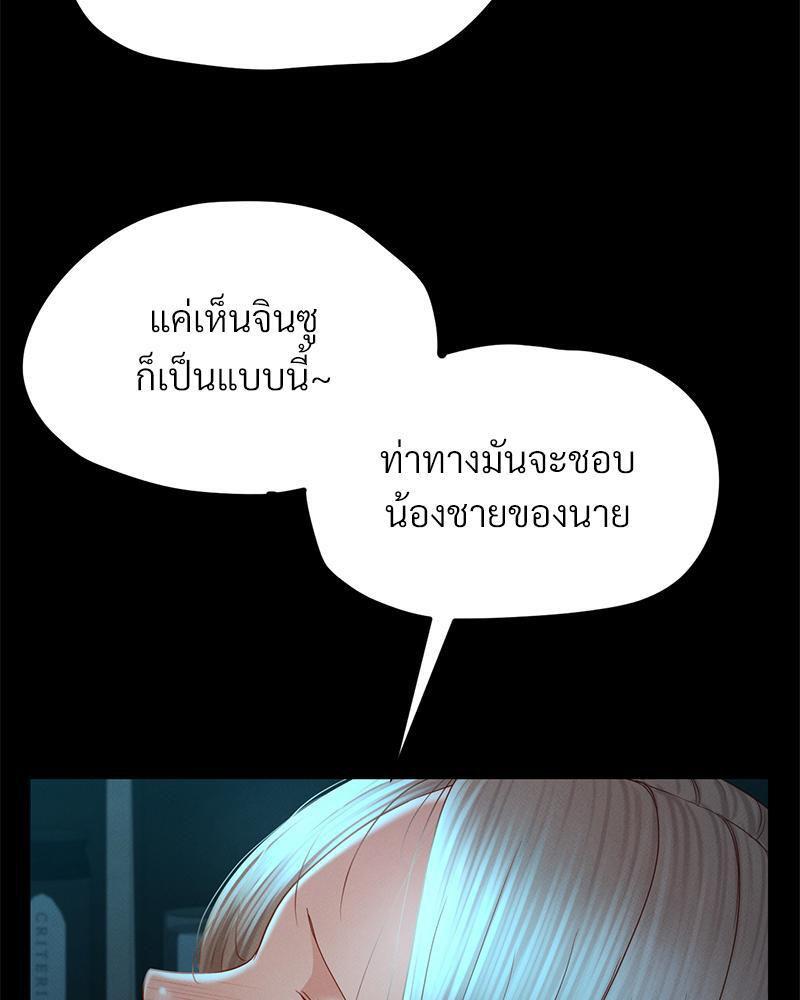 Doujin-Lc- อ่าน โดจิน มังฮวา เกาหลี ญี่ปุ่น จีน แปลไทย sweet home ตอนที่ 1 2 3 4 5 6 7 8 9 10 11 12 13 14 ฟรี ไม่มีโฆษณา อ่าน โดจิน Manhwa เกาหลี ญี่ปุ่น จีน เรามีครบ คัดมาให้เน้นๆ โดจิน 18+ รับประกันความฟินโดย  Doujin Lc