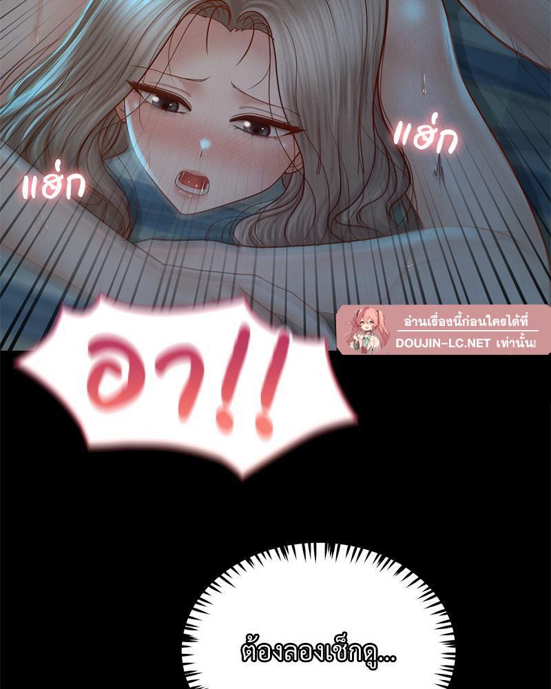 Doujin-Lc- อ่าน โดจิน มังฮวา เกาหลี ญี่ปุ่น จีน แปลไทย sweet home ตอนที่ 1 2 3 4 5 6 7 8 9 10 11 12 13 14 ฟรี ไม่มีโฆษณา อ่าน โดจิน Manhwa เกาหลี ญี่ปุ่น จีน เรามีครบ คัดมาให้เน้นๆ โดจิน 18+ รับประกันความฟินโดย  Doujin Lc