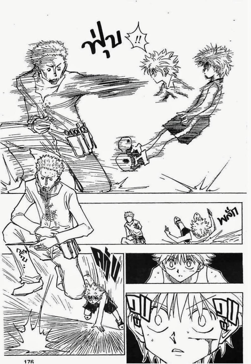 Manga-lc-com อ่านมังงะ อ่านการ์ตูน ออนไลน์ ฟรี Hunter X Hunter ตอนที่ 1 2 3 4 5 6 7 8 9 10 11 12 13 14 ฟรี ไม่มีโฆษณา Manga-lc - อ่าน มังงะ อ่าน การ์ตูน ออนไลน์ อ่านมังงะ ฟรี