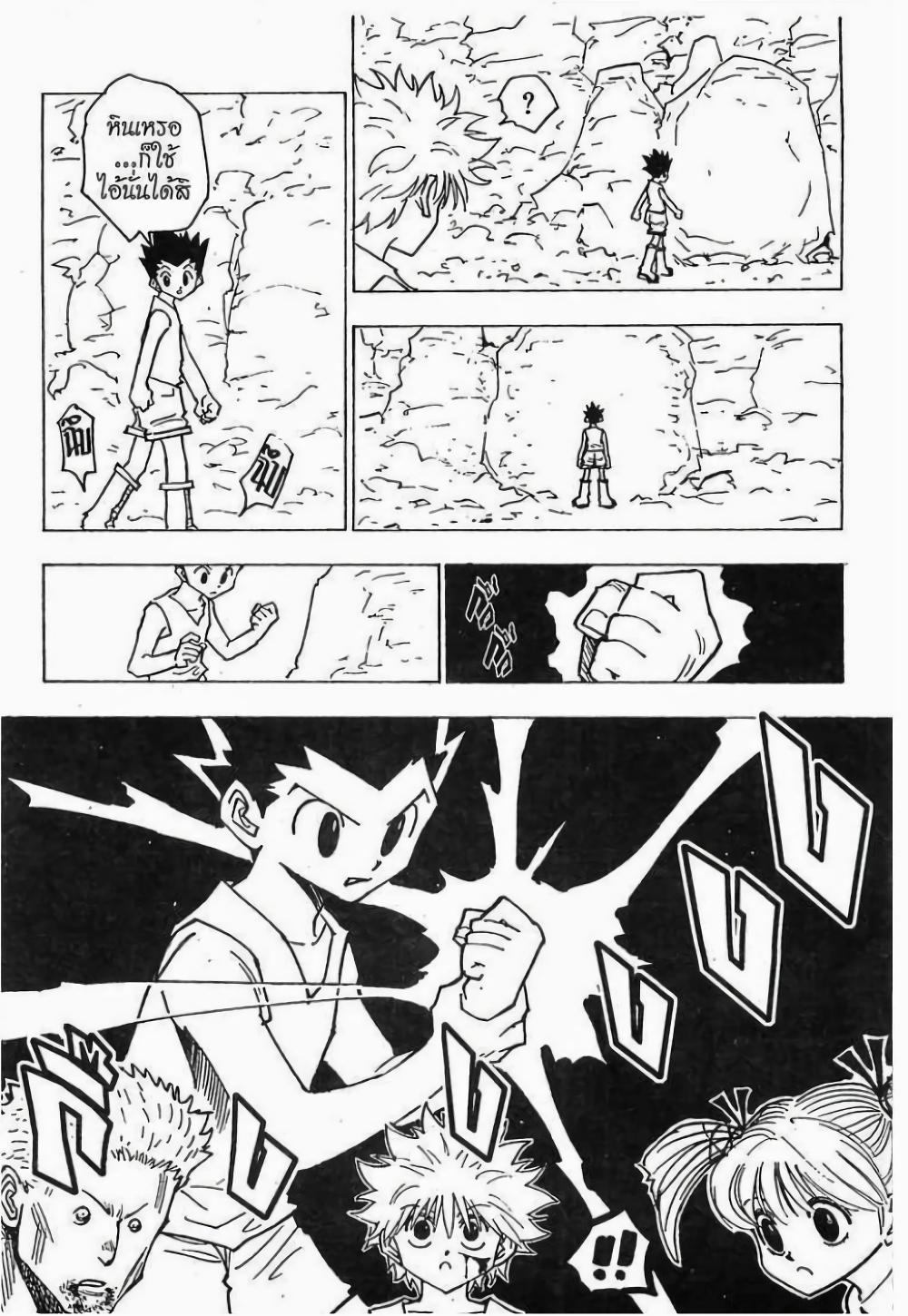 Manga-lc-com อ่านมังงะ อ่านการ์ตูน ออนไลน์ ฟรี Hunter X Hunter ตอนที่ 1 2 3 4 5 6 7 8 9 10 11 12 13 14 ฟรี ไม่มีโฆษณา Manga-lc - อ่าน มังงะ อ่าน การ์ตูน ออนไลน์ อ่านมังงะ ฟรี