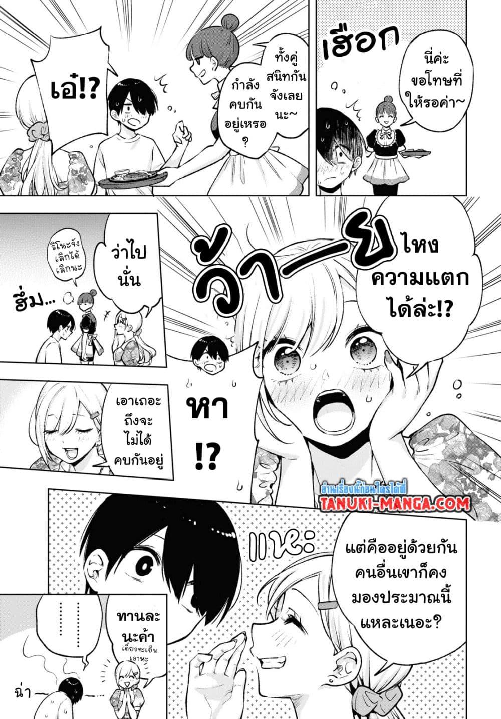 Manga-lc-com อ่านมังงะ อ่านการ์ตูน ออนไลน์ ฟรี Otaku ni Otoku na Gyaru Gurashi ตอนที่ 1 2 3 4 5 6 7 8 9 10 11 12 13 14 ฟรี ไม่มีโฆษณา Manga-lc - อ่าน มังงะ อ่าน การ์ตูน ออนไลน์ อ่านมังงะ ฟรี