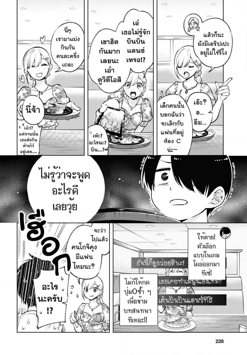 Manga-lc-com อ่านมังงะ อ่านการ์ตูน ออนไลน์ ฟรี Otaku ni Otoku na Gyaru Gurashi ตอนที่ 1 2 3 4 5 6 7 8 9 10 11 12 13 14 ฟรี ไม่มีโฆษณา Manga-lc - อ่าน มังงะ อ่าน การ์ตูน ออนไลน์ อ่านมังงะ ฟรี