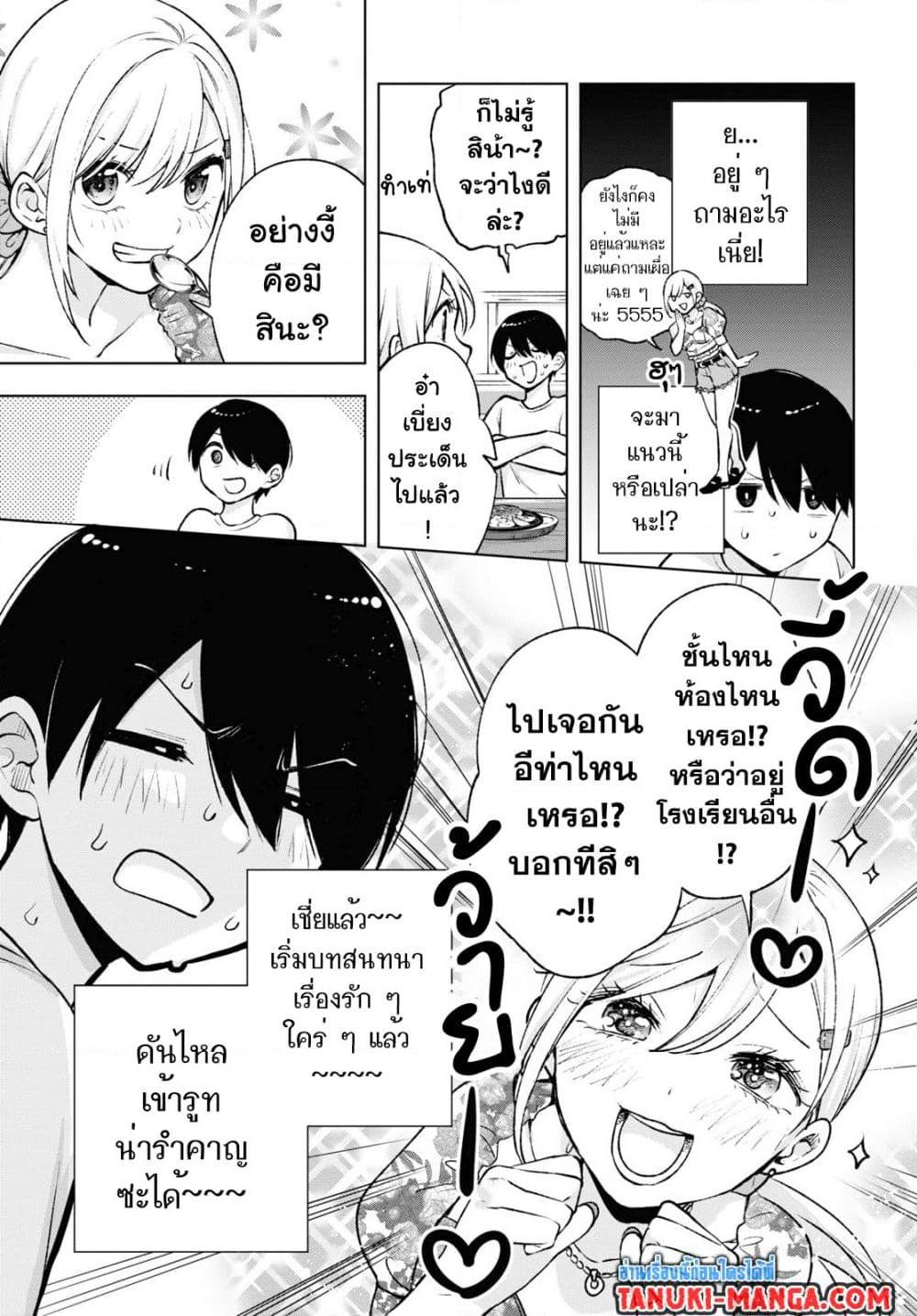 Manga-lc-com อ่านมังงะ อ่านการ์ตูน ออนไลน์ ฟรี Otaku ni Otoku na Gyaru Gurashi ตอนที่ 1 2 3 4 5 6 7 8 9 10 11 12 13 14 ฟรี ไม่มีโฆษณา Manga-lc - อ่าน มังงะ อ่าน การ์ตูน ออนไลน์ อ่านมังงะ ฟรี