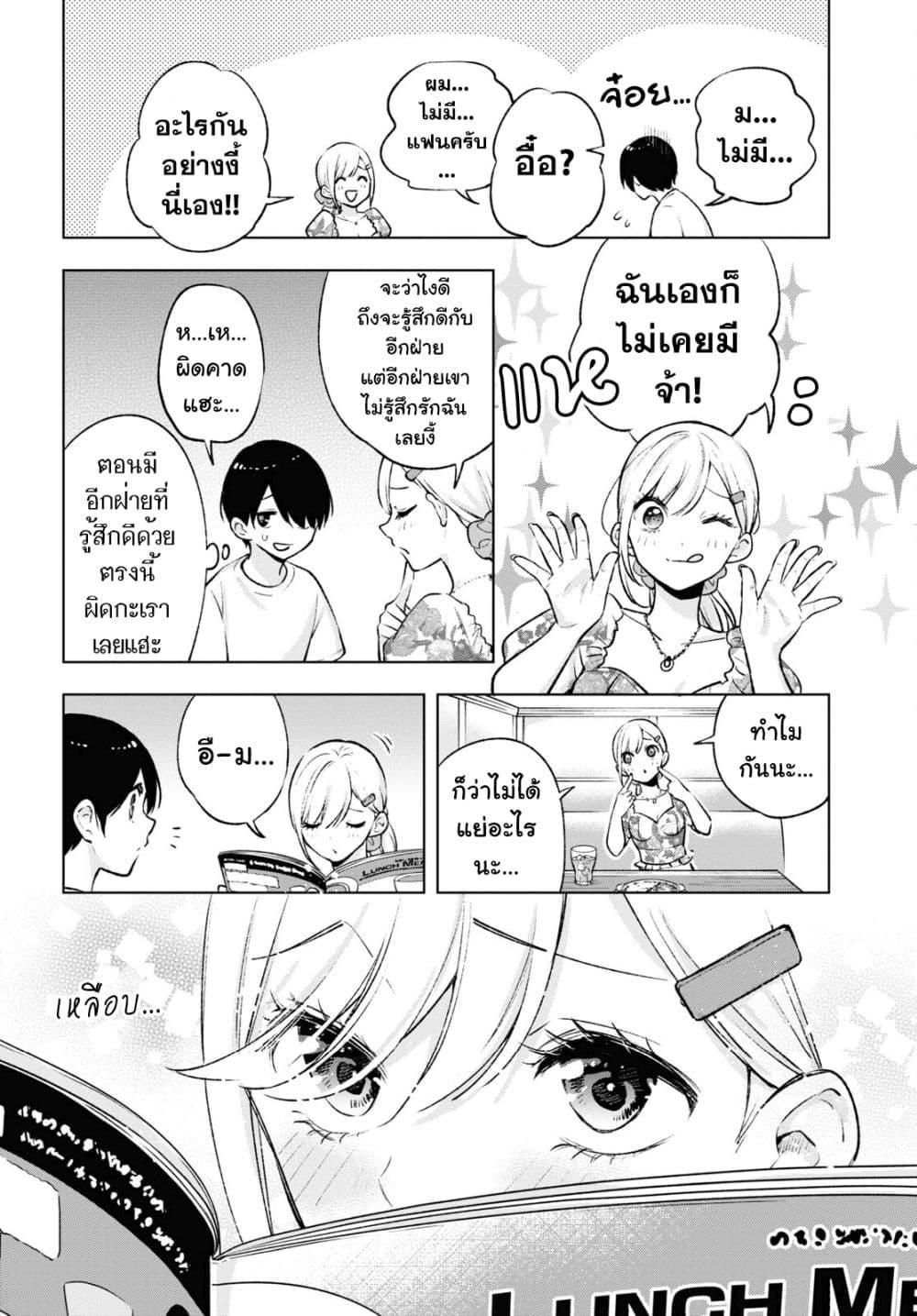 Manga-lc-com อ่านมังงะ อ่านการ์ตูน ออนไลน์ ฟรี Otaku ni Otoku na Gyaru Gurashi ตอนที่ 1 2 3 4 5 6 7 8 9 10 11 12 13 14 ฟรี ไม่มีโฆษณา Manga-lc - อ่าน มังงะ อ่าน การ์ตูน ออนไลน์ อ่านมังงะ ฟรี