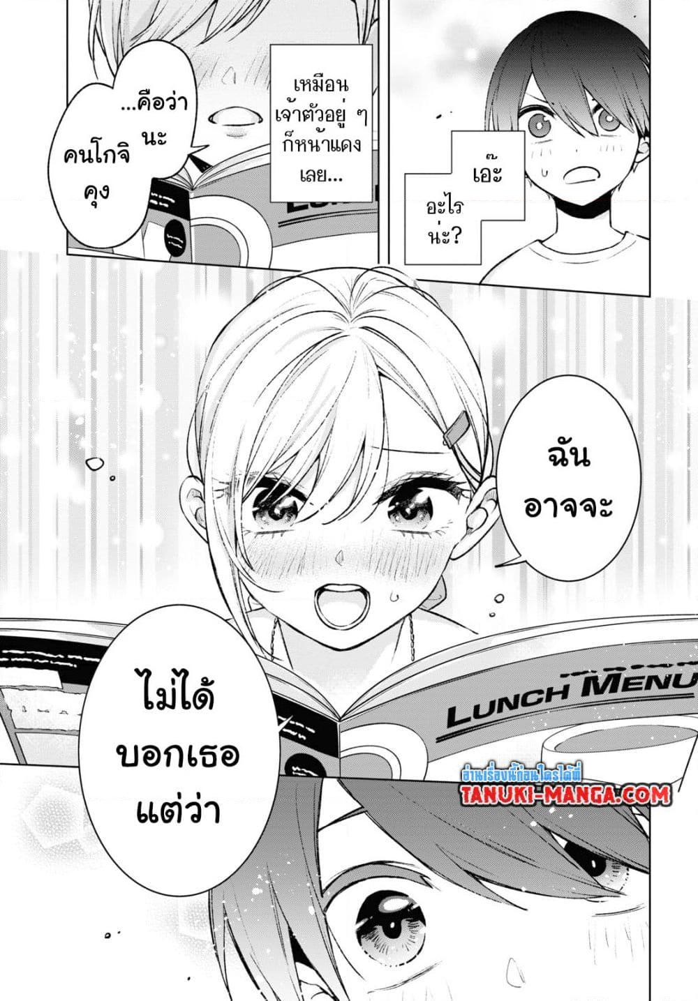 Manga-lc-com อ่านมังงะ อ่านการ์ตูน ออนไลน์ ฟรี Otaku ni Otoku na Gyaru Gurashi ตอนที่ 1 2 3 4 5 6 7 8 9 10 11 12 13 14 ฟรี ไม่มีโฆษณา Manga-lc - อ่าน มังงะ อ่าน การ์ตูน ออนไลน์ อ่านมังงะ ฟรี