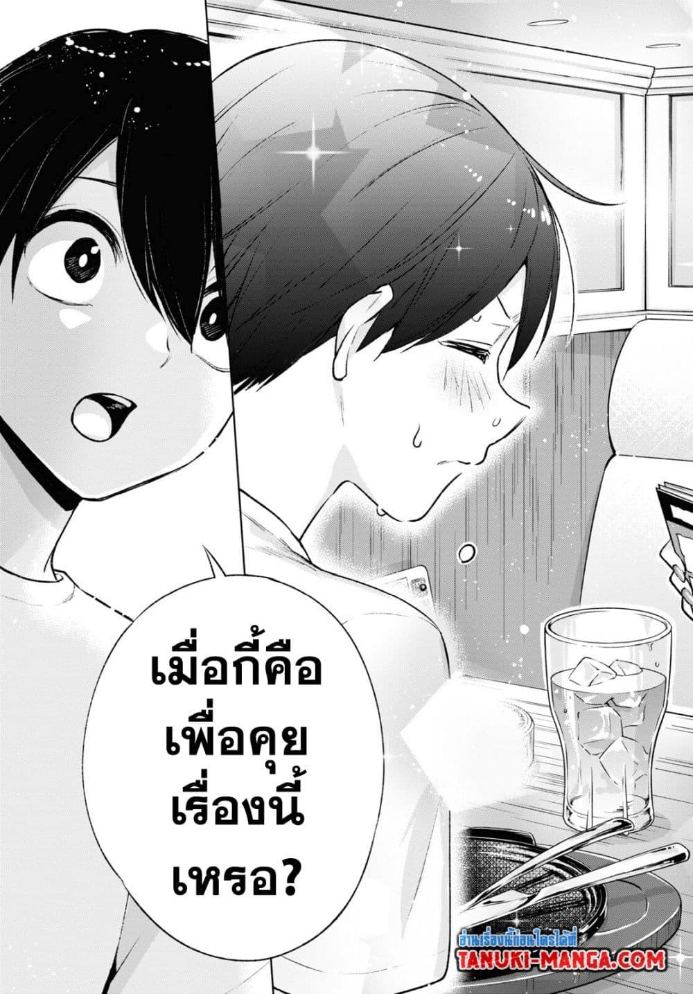 Manga-lc-com อ่านมังงะ อ่านการ์ตูน ออนไลน์ ฟรี Otaku ni Otoku na Gyaru Gurashi ตอนที่ 1 2 3 4 5 6 7 8 9 10 11 12 13 14 ฟรี ไม่มีโฆษณา Manga-lc - อ่าน มังงะ อ่าน การ์ตูน ออนไลน์ อ่านมังงะ ฟรี