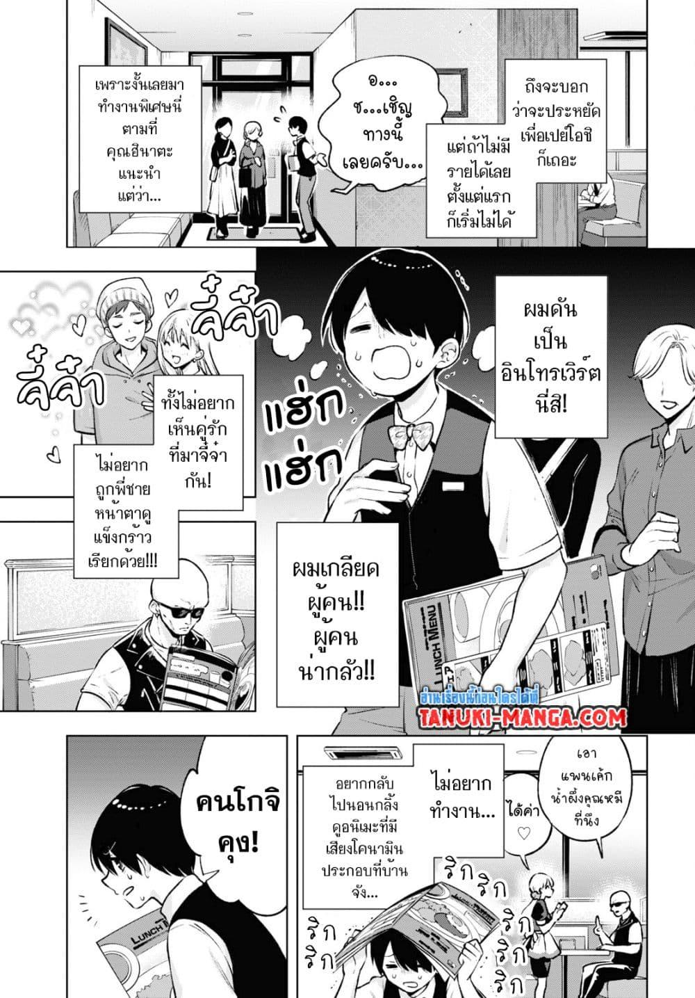 Manga-lc-com อ่านมังงะ อ่านการ์ตูน ออนไลน์ ฟรี Otaku ni Otoku na Gyaru Gurashi ตอนที่ 1 2 3 4 5 6 7 8 9 10 11 12 13 14 ฟรี ไม่มีโฆษณา Manga-lc - อ่าน มังงะ อ่าน การ์ตูน ออนไลน์ อ่านมังงะ ฟรี