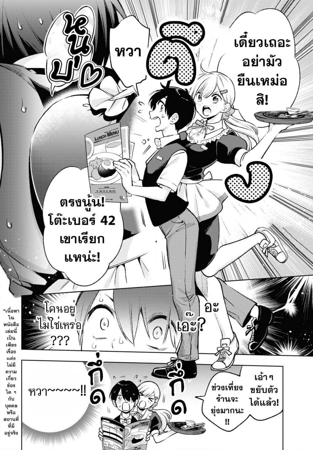 Manga-lc-com อ่านมังงะ อ่านการ์ตูน ออนไลน์ ฟรี Otaku ni Otoku na Gyaru Gurashi ตอนที่ 1 2 3 4 5 6 7 8 9 10 11 12 13 14 ฟรี ไม่มีโฆษณา Manga-lc - อ่าน มังงะ อ่าน การ์ตูน ออนไลน์ อ่านมังงะ ฟรี