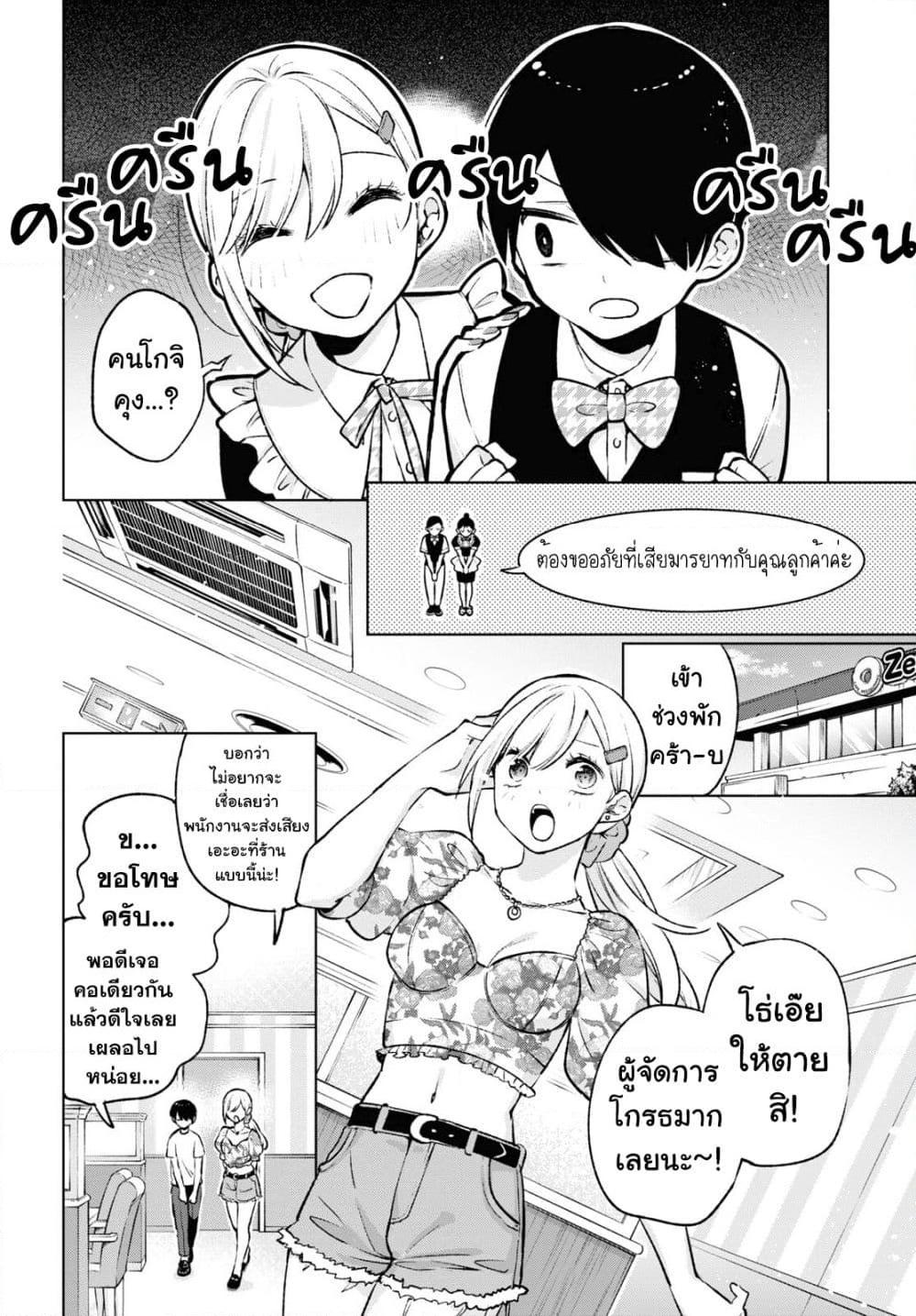 Manga-lc-com อ่านมังงะ อ่านการ์ตูน ออนไลน์ ฟรี Otaku ni Otoku na Gyaru Gurashi ตอนที่ 1 2 3 4 5 6 7 8 9 10 11 12 13 14 ฟรี ไม่มีโฆษณา Manga-lc - อ่าน มังงะ อ่าน การ์ตูน ออนไลน์ อ่านมังงะ ฟรี