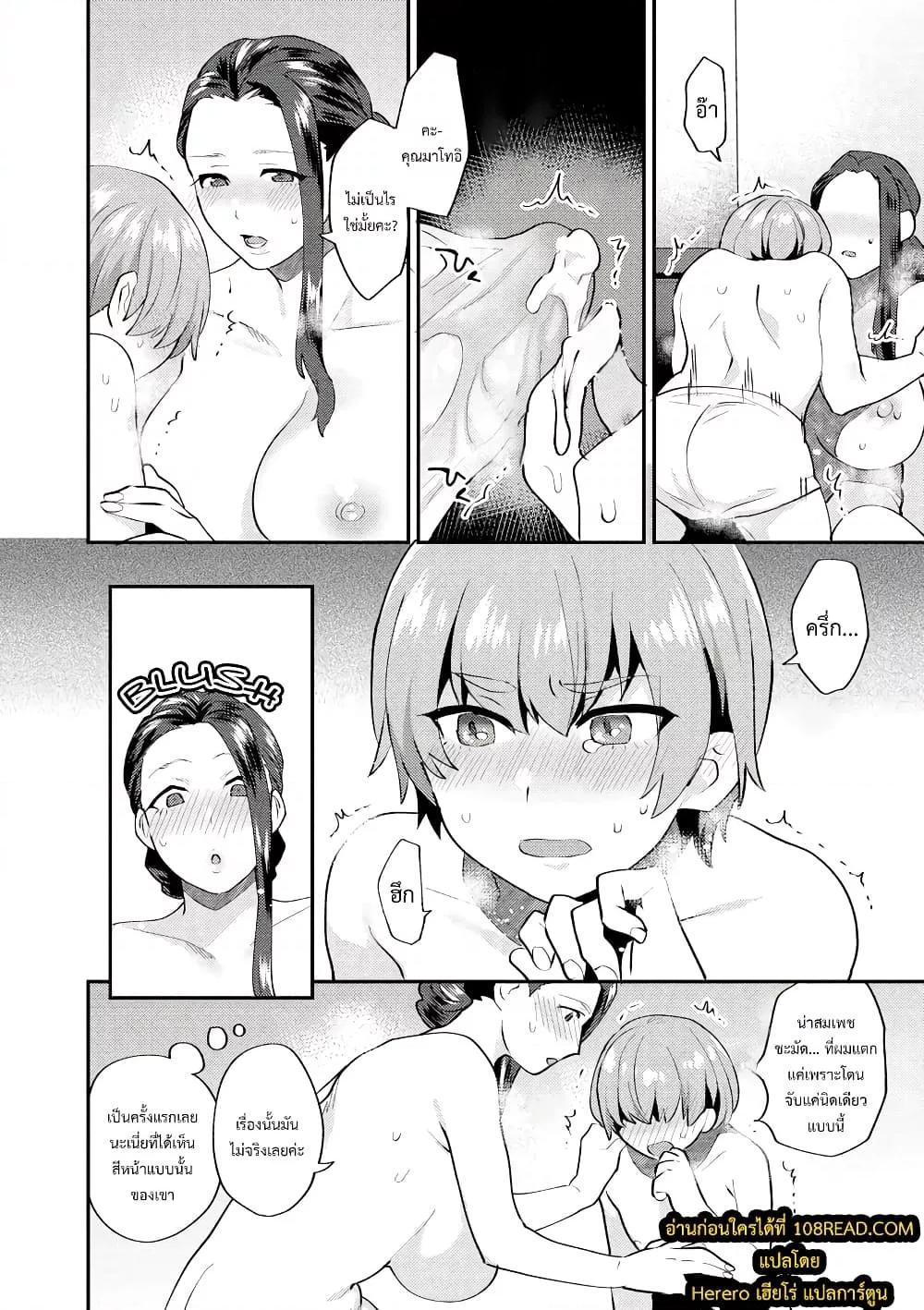 Doujin-Lc- อ่าน โดจิน มังฮวา เกาหลี ญี่ปุ่น จีน แปลไทย Mayugomori 〜Nee ya to boku no midarana himegoto 〜 ตอนที่ 1 2 3 4 5 6 7 8 9 10 11 12 13 14 ฟรี ไม่มีโฆษณา อ่าน โดจิน Manhwa เกาหลี ญี่ปุ่น จีน เรามีครบ คัดมาให้เน้นๆ โดจิน 18+ รับประกันความฟินโดย  Doujin Lc