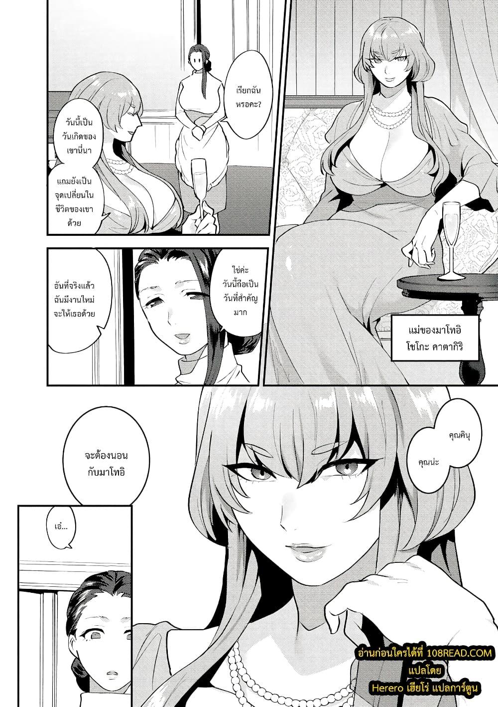 Doujin-Lc- อ่าน โดจิน มังฮวา เกาหลี ญี่ปุ่น จีน แปลไทย Mayugomori 〜Nee ya to boku no midarana himegoto 〜 ตอนที่ 1 2 3 4 5 6 7 8 9 10 11 12 13 14 ฟรี ไม่มีโฆษณา อ่าน โดจิน Manhwa เกาหลี ญี่ปุ่น จีน เรามีครบ คัดมาให้เน้นๆ โดจิน 18+ รับประกันความฟินโดย  Doujin Lc