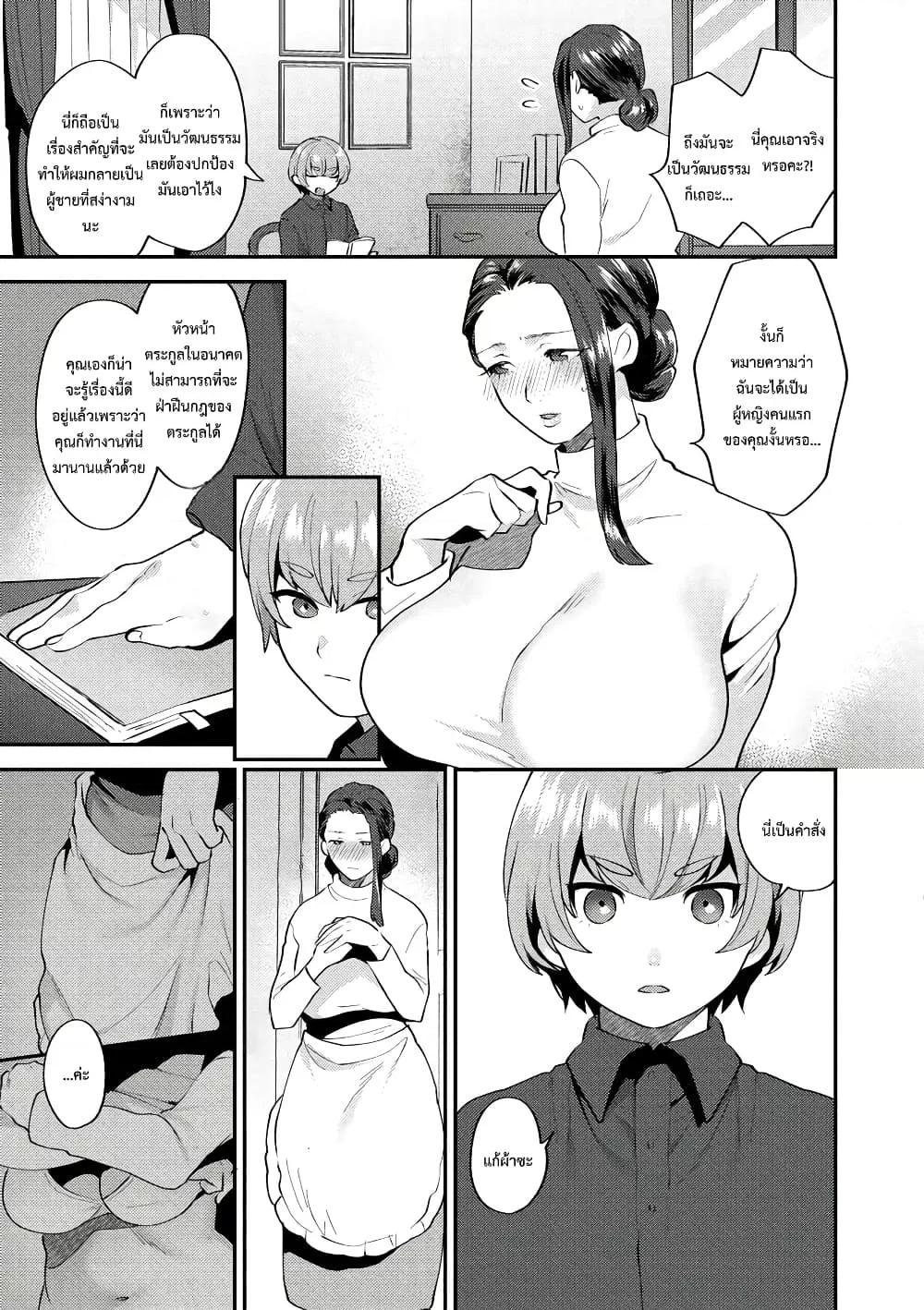 Doujin-Lc- อ่าน โดจิน มังฮวา เกาหลี ญี่ปุ่น จีน แปลไทย Mayugomori 〜Nee ya to boku no midarana himegoto 〜 ตอนที่ 1 2 3 4 5 6 7 8 9 10 11 12 13 14 ฟรี ไม่มีโฆษณา อ่าน โดจิน Manhwa เกาหลี ญี่ปุ่น จีน เรามีครบ คัดมาให้เน้นๆ โดจิน 18+ รับประกันความฟินโดย  Doujin Lc