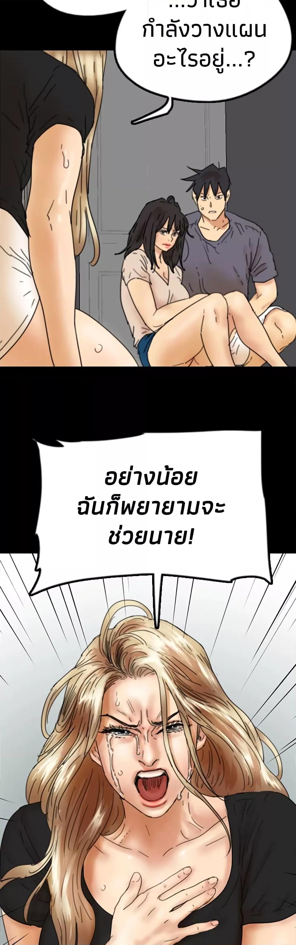 Doujin-Lc- อ่าน โดจิน มังฮวา เกาหลี ญี่ปุ่น จีน แปลไทย Daughters of Benefactors ตอนที่ 1 2 3 4 5 6 7 8 9 10 11 12 13 14 ฟรี ไม่มีโฆษณา อ่าน โดจิน Manhwa เกาหลี ญี่ปุ่น จีน เรามีครบ คัดมาให้เน้นๆ โดจิน 18+ รับประกันความฟินโดย  Doujin Lc