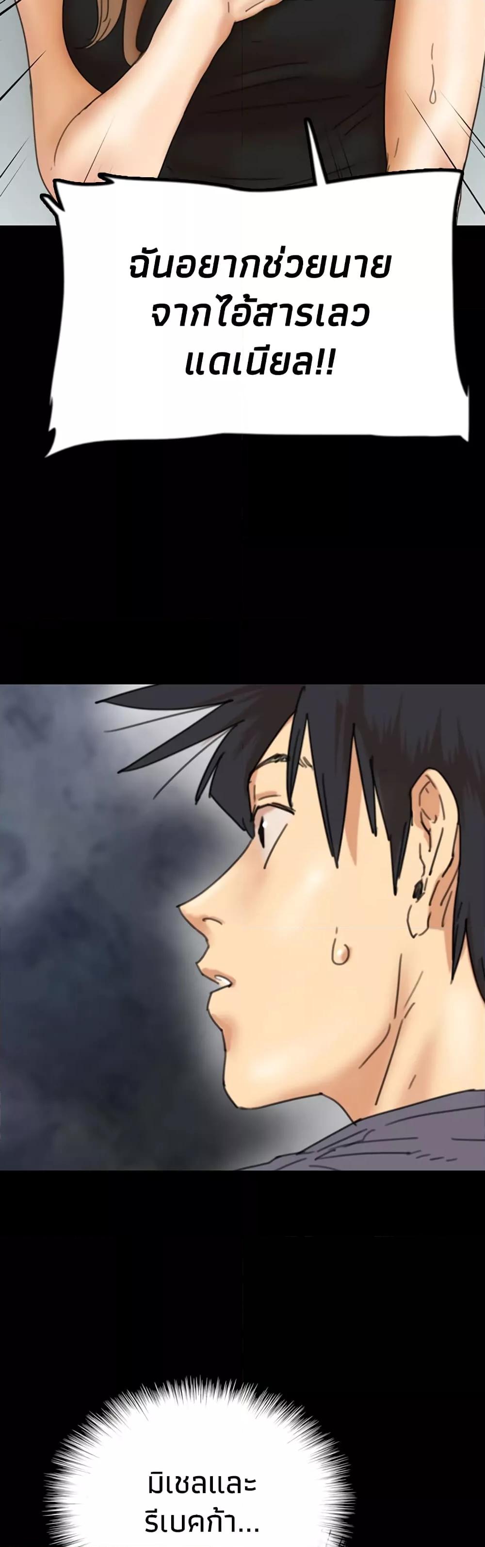 Doujin-Lc- อ่าน โดจิน มังฮวา เกาหลี ญี่ปุ่น จีน แปลไทย Daughters of Benefactors ตอนที่ 1 2 3 4 5 6 7 8 9 10 11 12 13 14 ฟรี ไม่มีโฆษณา อ่าน โดจิน Manhwa เกาหลี ญี่ปุ่น จีน เรามีครบ คัดมาให้เน้นๆ โดจิน 18+ รับประกันความฟินโดย  Doujin Lc