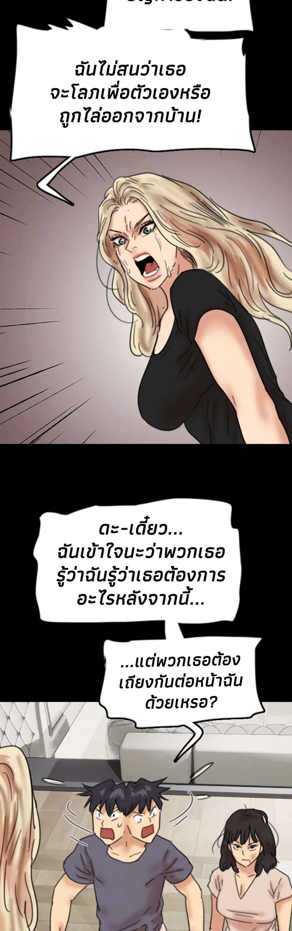 Doujin-Lc- อ่าน โดจิน มังฮวา เกาหลี ญี่ปุ่น จีน แปลไทย Daughters of Benefactors ตอนที่ 1 2 3 4 5 6 7 8 9 10 11 12 13 14 ฟรี ไม่มีโฆษณา อ่าน โดจิน Manhwa เกาหลี ญี่ปุ่น จีน เรามีครบ คัดมาให้เน้นๆ โดจิน 18+ รับประกันความฟินโดย  Doujin Lc