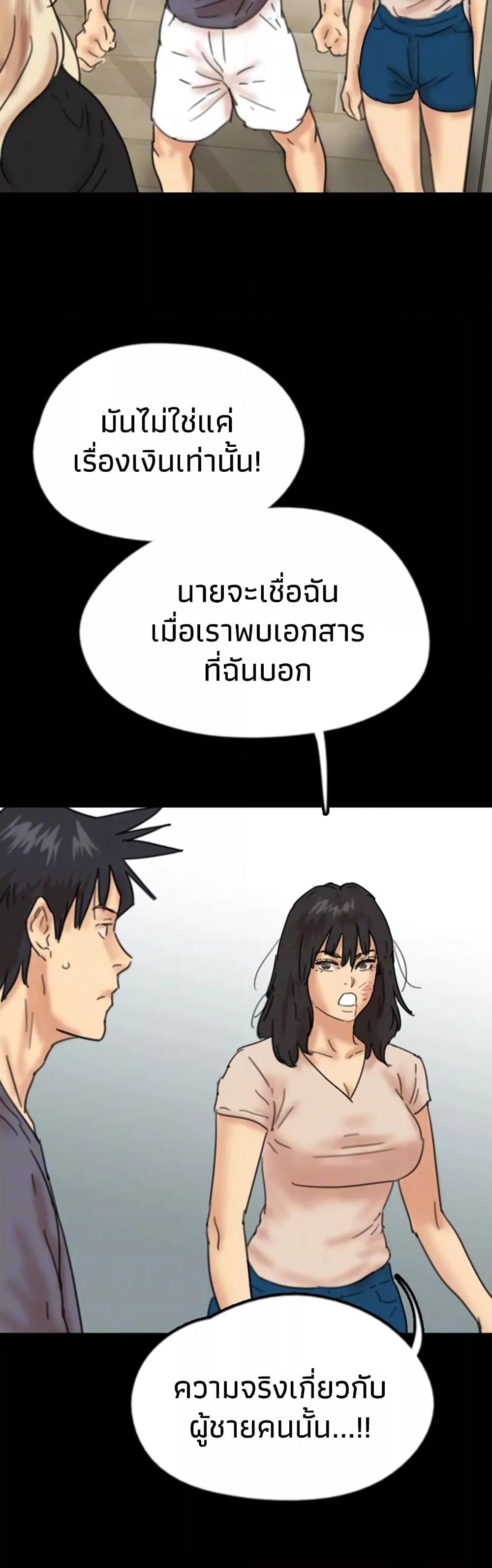 Doujin-Lc- อ่าน โดจิน มังฮวา เกาหลี ญี่ปุ่น จีน แปลไทย Daughters of Benefactors ตอนที่ 1 2 3 4 5 6 7 8 9 10 11 12 13 14 ฟรี ไม่มีโฆษณา อ่าน โดจิน Manhwa เกาหลี ญี่ปุ่น จีน เรามีครบ คัดมาให้เน้นๆ โดจิน 18+ รับประกันความฟินโดย  Doujin Lc