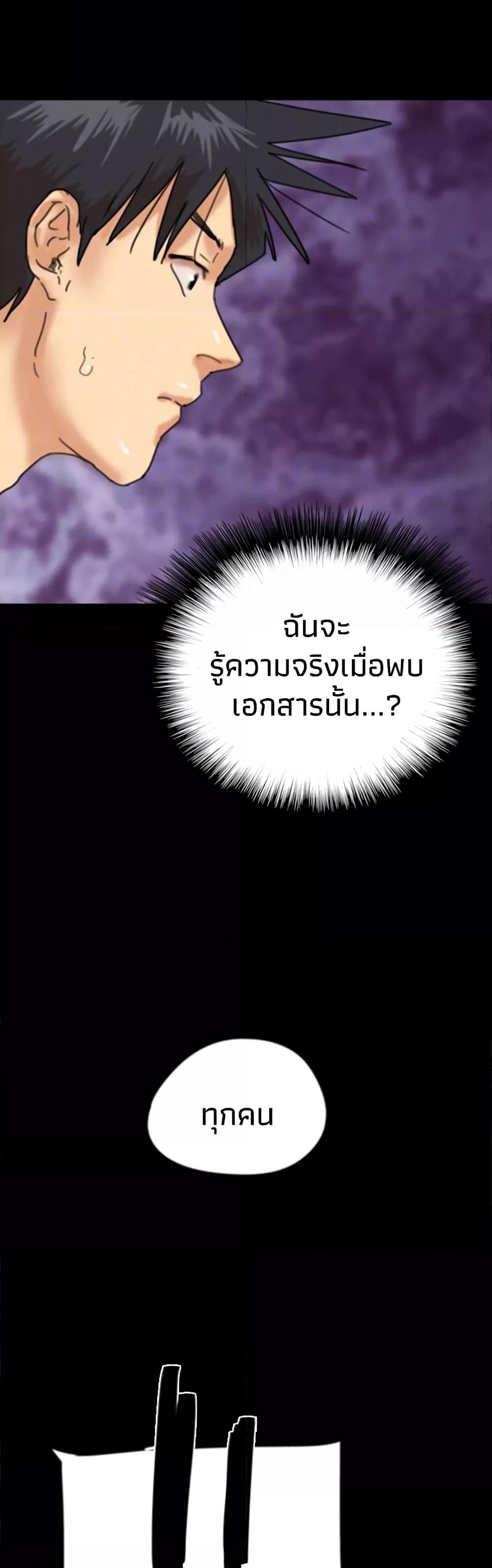 Doujin-Lc- อ่าน โดจิน มังฮวา เกาหลี ญี่ปุ่น จีน แปลไทย Daughters of Benefactors ตอนที่ 1 2 3 4 5 6 7 8 9 10 11 12 13 14 ฟรี ไม่มีโฆษณา อ่าน โดจิน Manhwa เกาหลี ญี่ปุ่น จีน เรามีครบ คัดมาให้เน้นๆ โดจิน 18+ รับประกันความฟินโดย  Doujin Lc