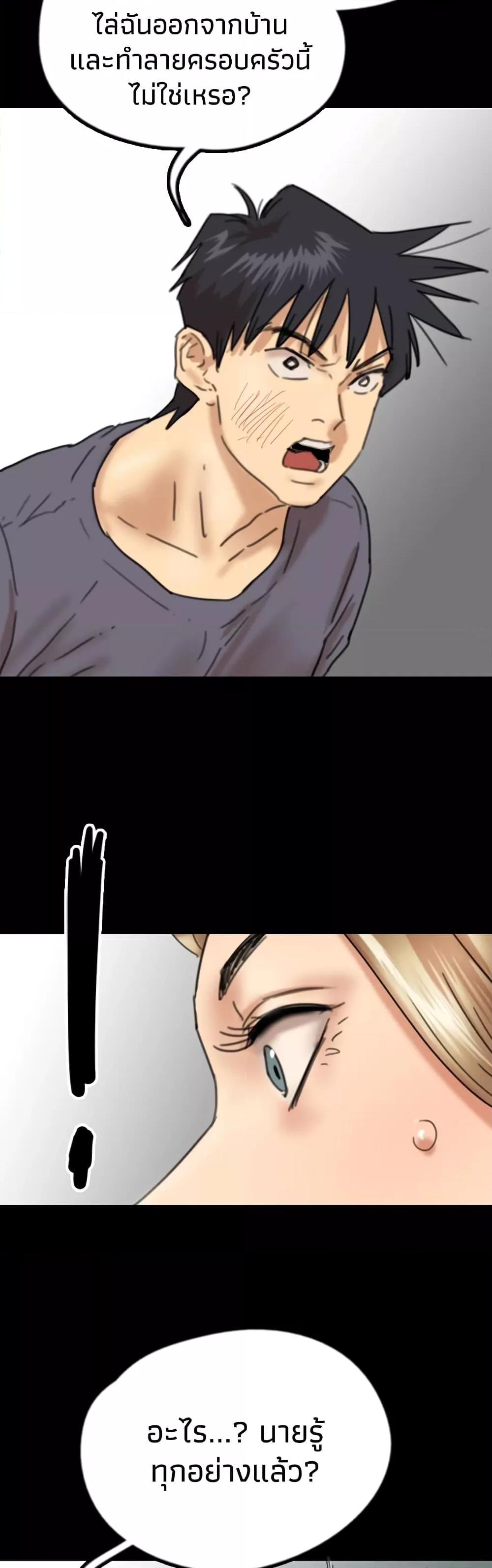 Doujin-Lc- อ่าน โดจิน มังฮวา เกาหลี ญี่ปุ่น จีน แปลไทย Daughters of Benefactors ตอนที่ 1 2 3 4 5 6 7 8 9 10 11 12 13 14 ฟรี ไม่มีโฆษณา อ่าน โดจิน Manhwa เกาหลี ญี่ปุ่น จีน เรามีครบ คัดมาให้เน้นๆ โดจิน 18+ รับประกันความฟินโดย  Doujin Lc