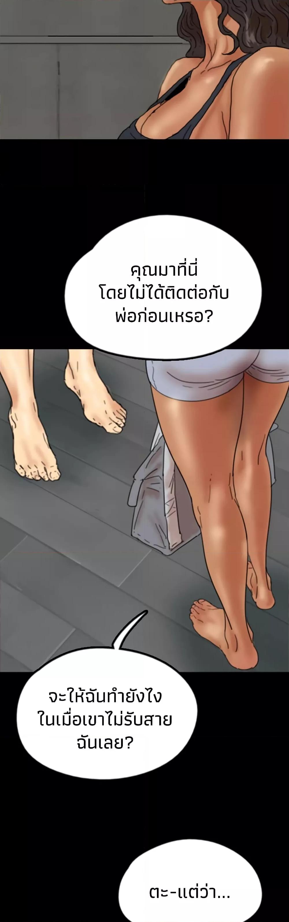 Doujin-Lc- อ่าน โดจิน มังฮวา เกาหลี ญี่ปุ่น จีน แปลไทย Daughters of Benefactors ตอนที่ 1 2 3 4 5 6 7 8 9 10 11 12 13 14 ฟรี ไม่มีโฆษณา อ่าน โดจิน Manhwa เกาหลี ญี่ปุ่น จีน เรามีครบ คัดมาให้เน้นๆ โดจิน 18+ รับประกันความฟินโดย  Doujin Lc