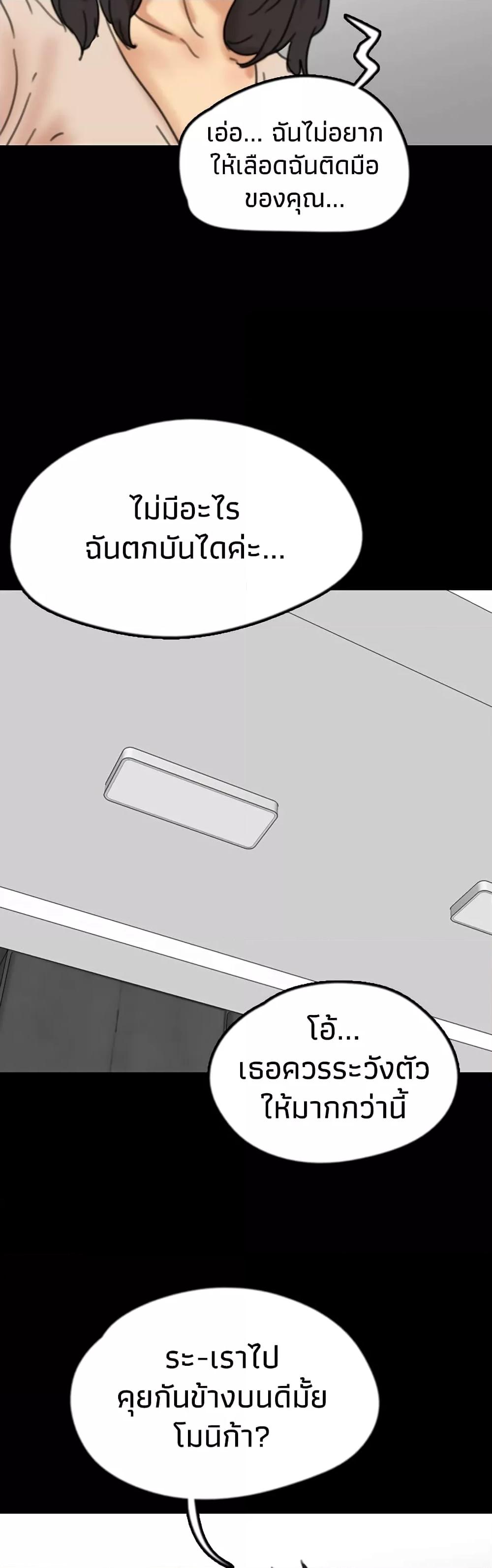 Doujin-Lc- อ่าน โดจิน มังฮวา เกาหลี ญี่ปุ่น จีน แปลไทย Daughters of Benefactors ตอนที่ 1 2 3 4 5 6 7 8 9 10 11 12 13 14 ฟรี ไม่มีโฆษณา อ่าน โดจิน Manhwa เกาหลี ญี่ปุ่น จีน เรามีครบ คัดมาให้เน้นๆ โดจิน 18+ รับประกันความฟินโดย  Doujin Lc