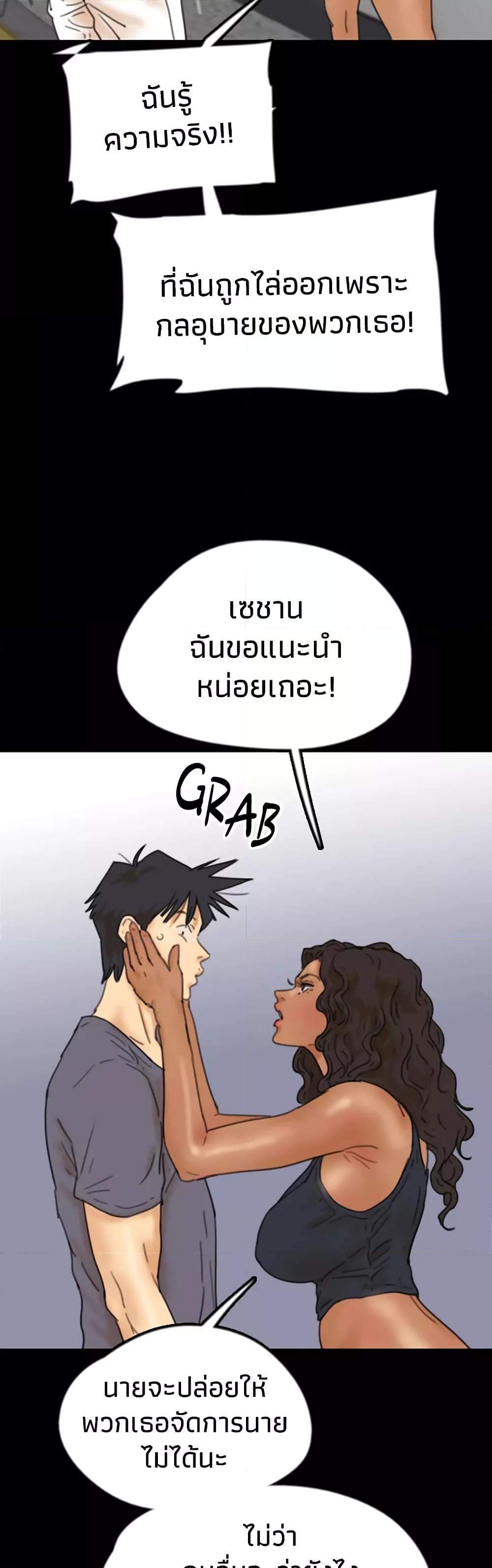 Doujin-Lc- อ่าน โดจิน มังฮวา เกาหลี ญี่ปุ่น จีน แปลไทย Daughters of Benefactors ตอนที่ 1 2 3 4 5 6 7 8 9 10 11 12 13 14 ฟรี ไม่มีโฆษณา อ่าน โดจิน Manhwa เกาหลี ญี่ปุ่น จีน เรามีครบ คัดมาให้เน้นๆ โดจิน 18+ รับประกันความฟินโดย  Doujin Lc