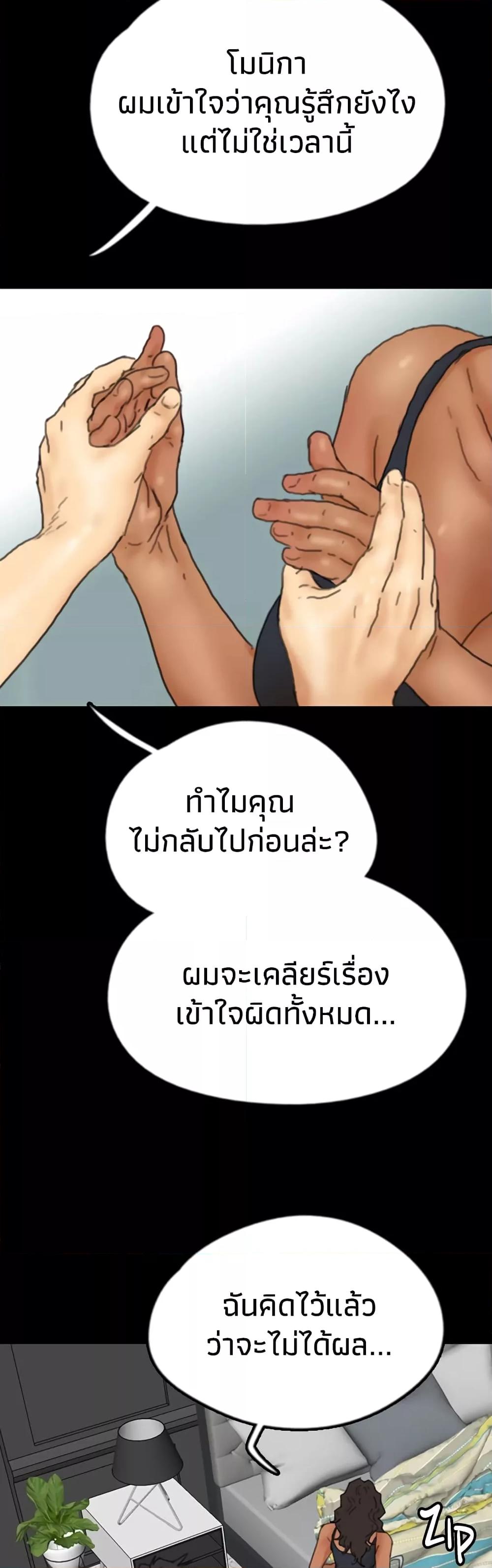 Doujin-Lc- อ่าน โดจิน มังฮวา เกาหลี ญี่ปุ่น จีน แปลไทย Daughters of Benefactors ตอนที่ 1 2 3 4 5 6 7 8 9 10 11 12 13 14 ฟรี ไม่มีโฆษณา อ่าน โดจิน Manhwa เกาหลี ญี่ปุ่น จีน เรามีครบ คัดมาให้เน้นๆ โดจิน 18+ รับประกันความฟินโดย  Doujin Lc