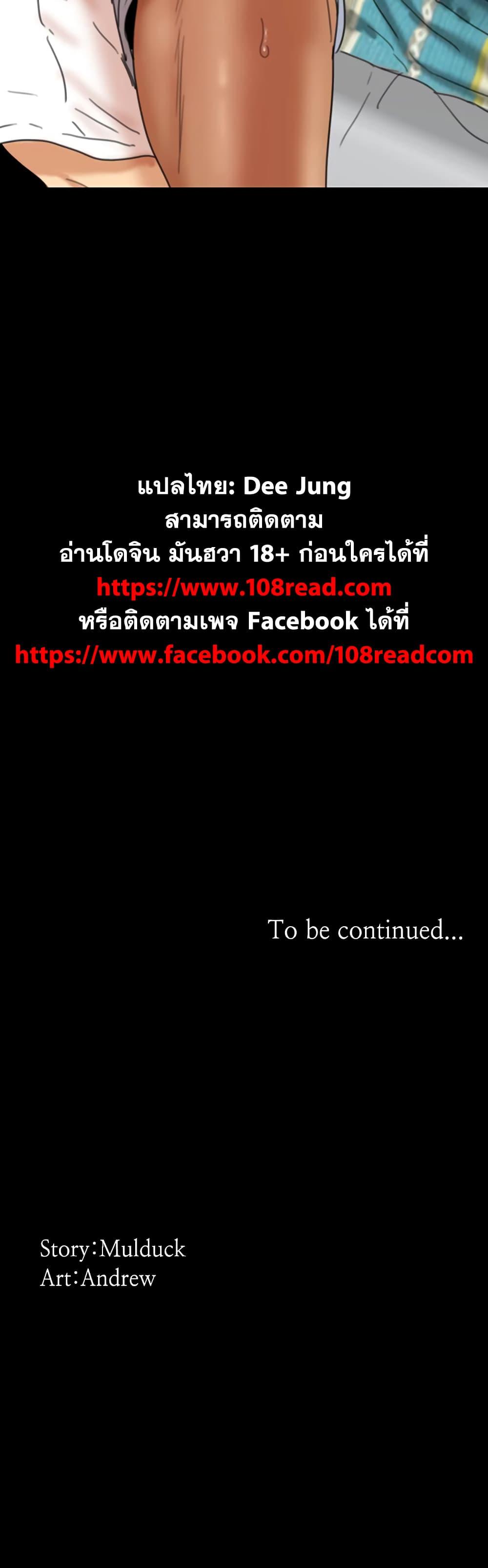 Doujin-Lc- อ่าน โดจิน มังฮวา เกาหลี ญี่ปุ่น จีน แปลไทย Daughters of Benefactors ตอนที่ 1 2 3 4 5 6 7 8 9 10 11 12 13 14 ฟรี ไม่มีโฆษณา อ่าน โดจิน Manhwa เกาหลี ญี่ปุ่น จีน เรามีครบ คัดมาให้เน้นๆ โดจิน 18+ รับประกันความฟินโดย  Doujin Lc