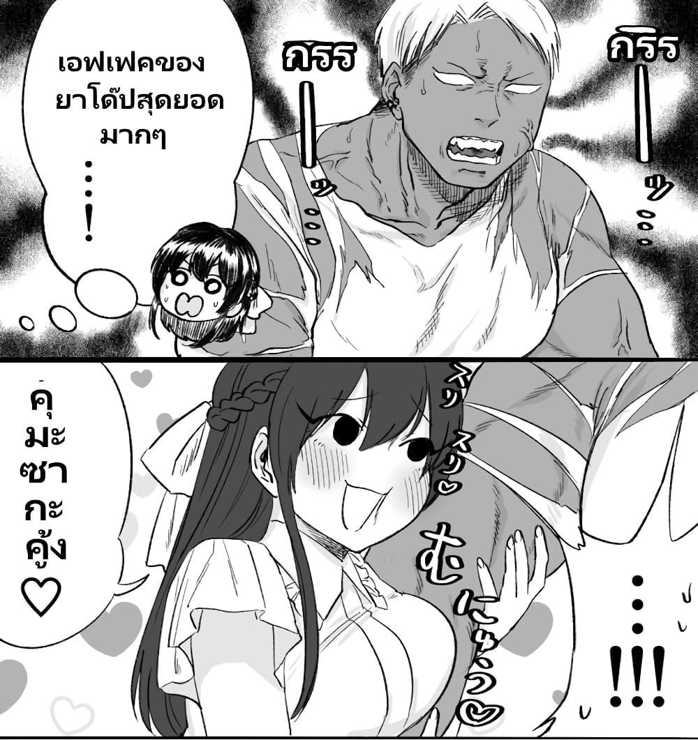 Manga-lc-com อ่านมังงะ อ่านการ์ตูน ออนไลน์ ฟรี Charao-kun to Seiso-chan ตอนที่ 1 2 3 4 5 6 7 8 9 10 11 12 13 14 ฟรี ไม่มีโฆษณา Manga-lc - อ่าน มังงะ อ่าน การ์ตูน ออนไลน์ อ่านมังงะ ฟรี