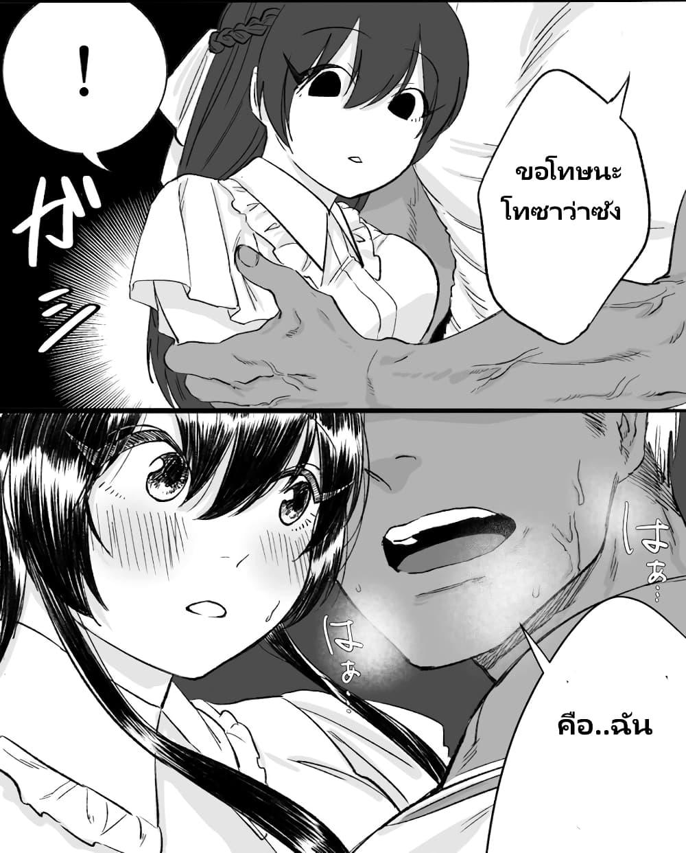 Manga-lc-com อ่านมังงะ อ่านการ์ตูน ออนไลน์ ฟรี Charao-kun to Seiso-chan ตอนที่ 1 2 3 4 5 6 7 8 9 10 11 12 13 14 ฟรี ไม่มีโฆษณา Manga-lc - อ่าน มังงะ อ่าน การ์ตูน ออนไลน์ อ่านมังงะ ฟรี