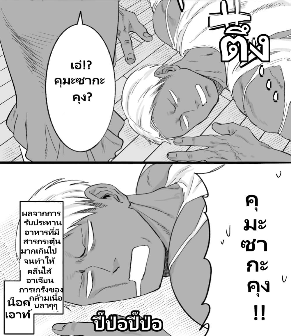 Manga-lc-com อ่านมังงะ อ่านการ์ตูน ออนไลน์ ฟรี Charao-kun to Seiso-chan ตอนที่ 1 2 3 4 5 6 7 8 9 10 11 12 13 14 ฟรี ไม่มีโฆษณา Manga-lc - อ่าน มังงะ อ่าน การ์ตูน ออนไลน์ อ่านมังงะ ฟรี