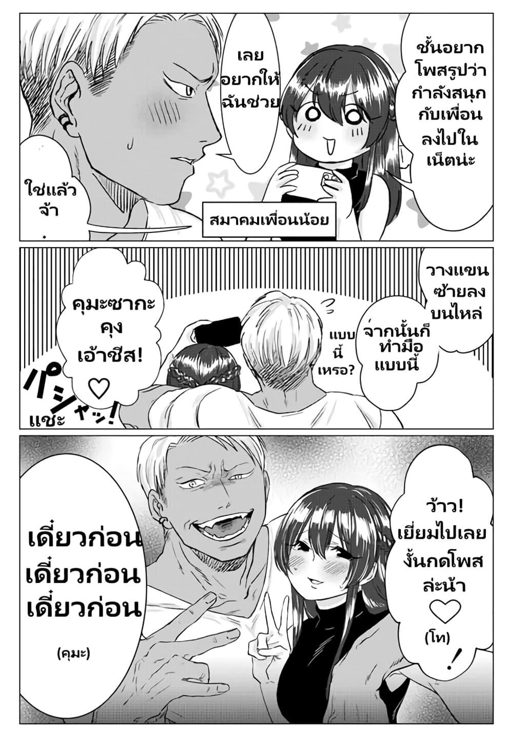 Manga-lc-com อ่านมังงะ อ่านการ์ตูน ออนไลน์ ฟรี Charao-kun to Seiso-chan ตอนที่ 1 2 3 4 5 6 7 8 9 10 11 12 13 14 ฟรี ไม่มีโฆษณา Manga-lc - อ่าน มังงะ อ่าน การ์ตูน ออนไลน์ อ่านมังงะ ฟรี