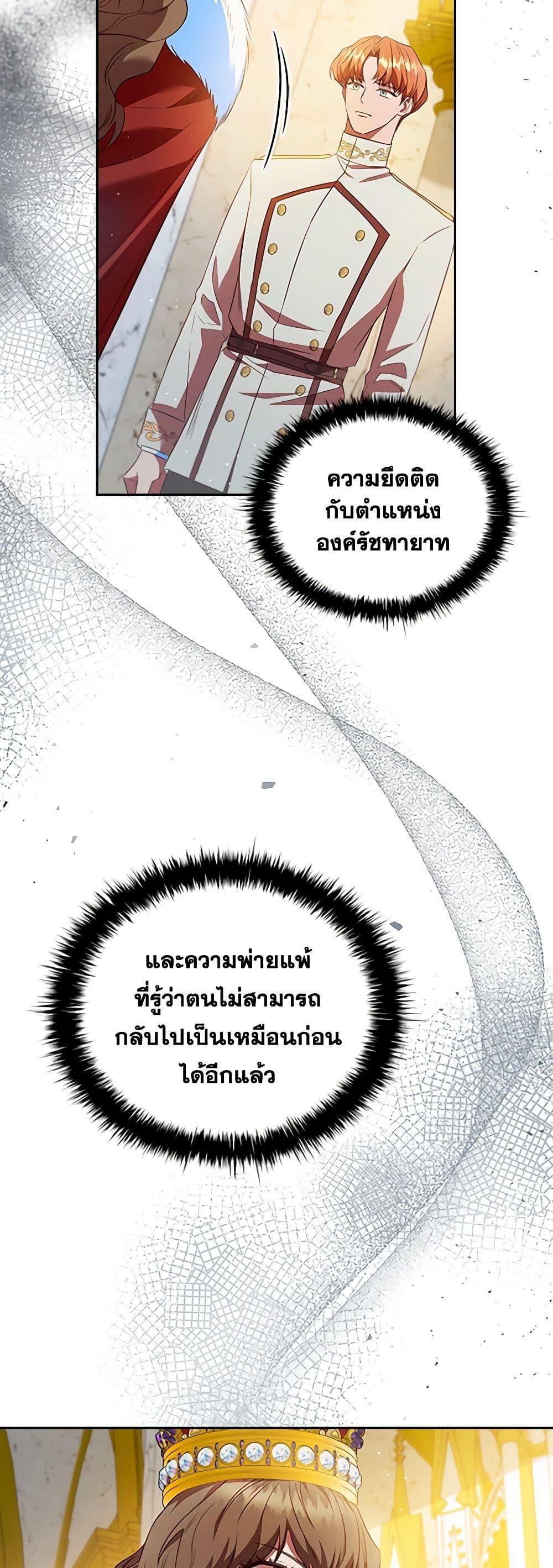 Manga-lc-com อ่านมังงะ อ่านการ์ตูน ออนไลน์ ฟรี An Extra In The Family Is The First To Be Abandoned ตอนที่ 1 2 3 4 5 6 7 8 9 10 11 12 13 14 ฟรี ไม่มีโฆษณา Manga-lc - อ่าน มังงะ อ่าน การ์ตูน ออนไลน์ อ่านมังงะ ฟรี