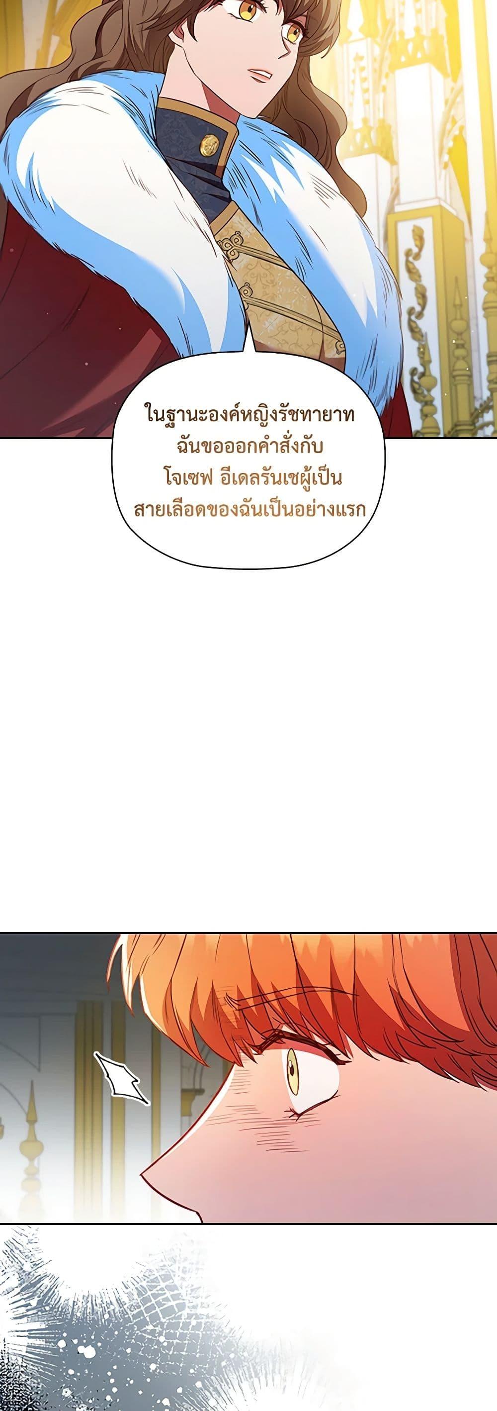 Manga-lc-com อ่านมังงะ อ่านการ์ตูน ออนไลน์ ฟรี An Extra In The Family Is The First To Be Abandoned ตอนที่ 1 2 3 4 5 6 7 8 9 10 11 12 13 14 ฟรี ไม่มีโฆษณา Manga-lc - อ่าน มังงะ อ่าน การ์ตูน ออนไลน์ อ่านมังงะ ฟรี