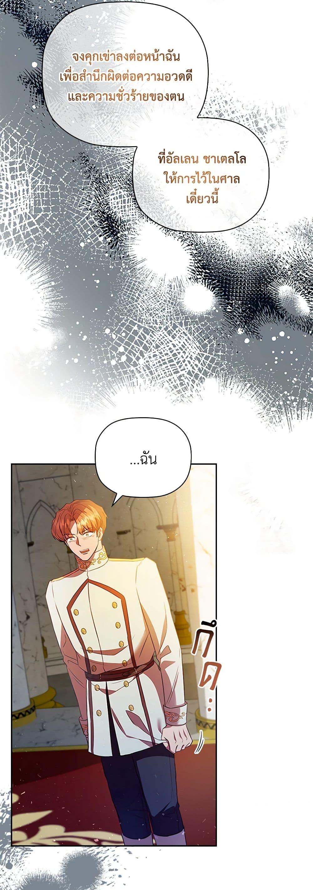Manga-lc-com อ่านมังงะ อ่านการ์ตูน ออนไลน์ ฟรี An Extra In The Family Is The First To Be Abandoned ตอนที่ 1 2 3 4 5 6 7 8 9 10 11 12 13 14 ฟรี ไม่มีโฆษณา Manga-lc - อ่าน มังงะ อ่าน การ์ตูน ออนไลน์ อ่านมังงะ ฟรี