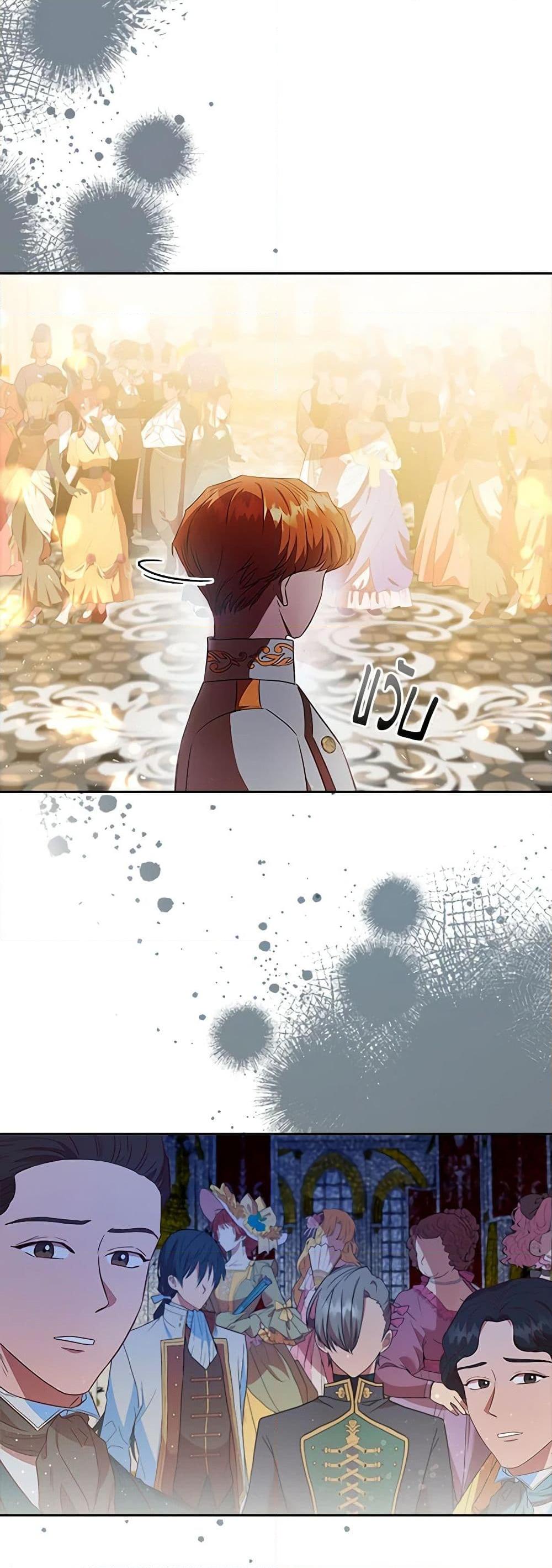 Manga-lc-com อ่านมังงะ อ่านการ์ตูน ออนไลน์ ฟรี An Extra In The Family Is The First To Be Abandoned ตอนที่ 1 2 3 4 5 6 7 8 9 10 11 12 13 14 ฟรี ไม่มีโฆษณา Manga-lc - อ่าน มังงะ อ่าน การ์ตูน ออนไลน์ อ่านมังงะ ฟรี