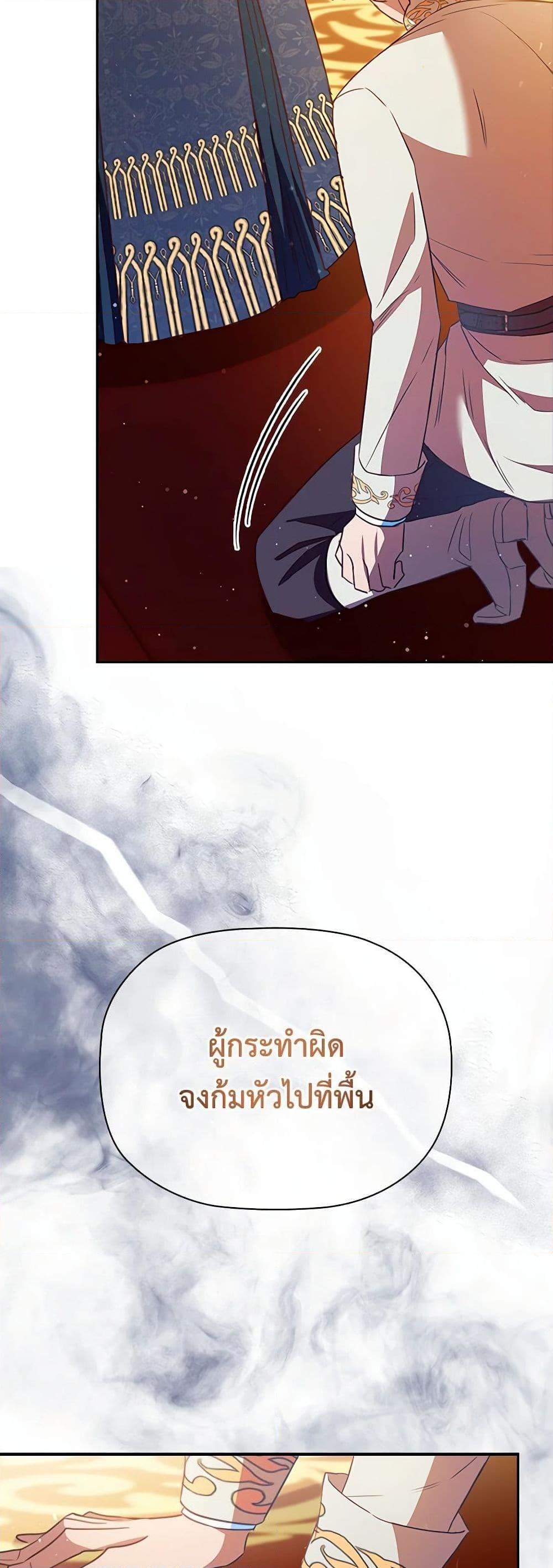 Manga-lc-com อ่านมังงะ อ่านการ์ตูน ออนไลน์ ฟรี An Extra In The Family Is The First To Be Abandoned ตอนที่ 1 2 3 4 5 6 7 8 9 10 11 12 13 14 ฟรี ไม่มีโฆษณา Manga-lc - อ่าน มังงะ อ่าน การ์ตูน ออนไลน์ อ่านมังงะ ฟรี