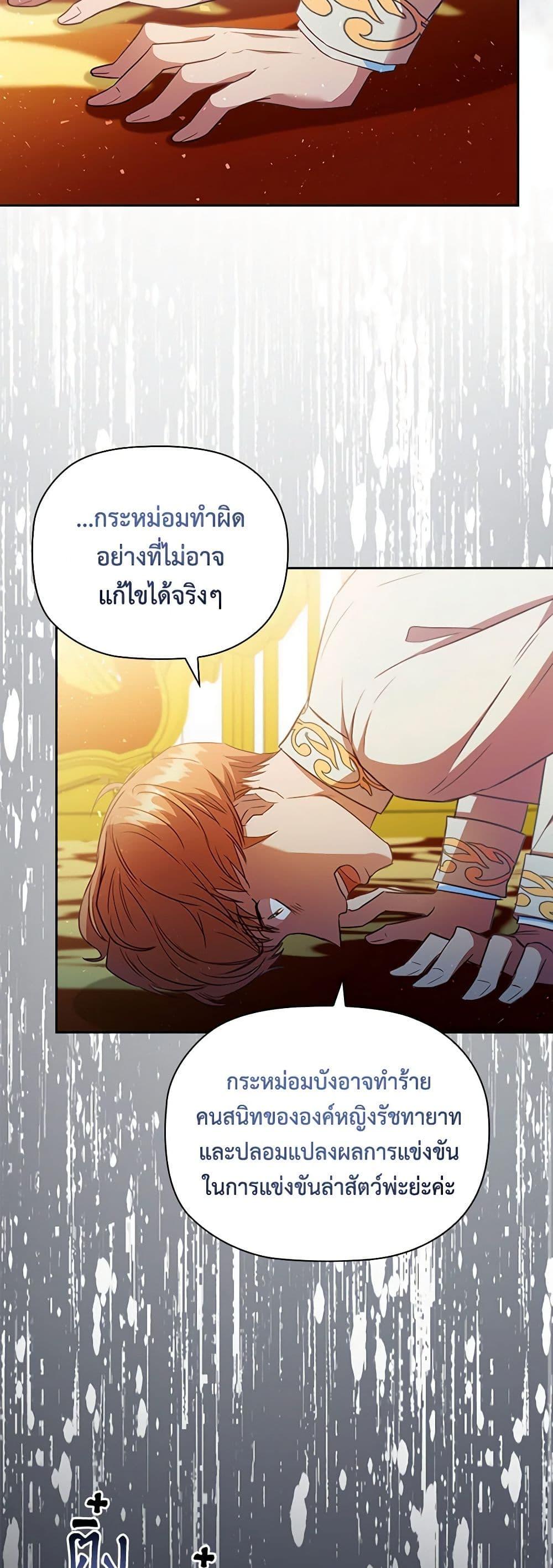 Manga-lc-com อ่านมังงะ อ่านการ์ตูน ออนไลน์ ฟรี An Extra In The Family Is The First To Be Abandoned ตอนที่ 1 2 3 4 5 6 7 8 9 10 11 12 13 14 ฟรี ไม่มีโฆษณา Manga-lc - อ่าน มังงะ อ่าน การ์ตูน ออนไลน์ อ่านมังงะ ฟรี
