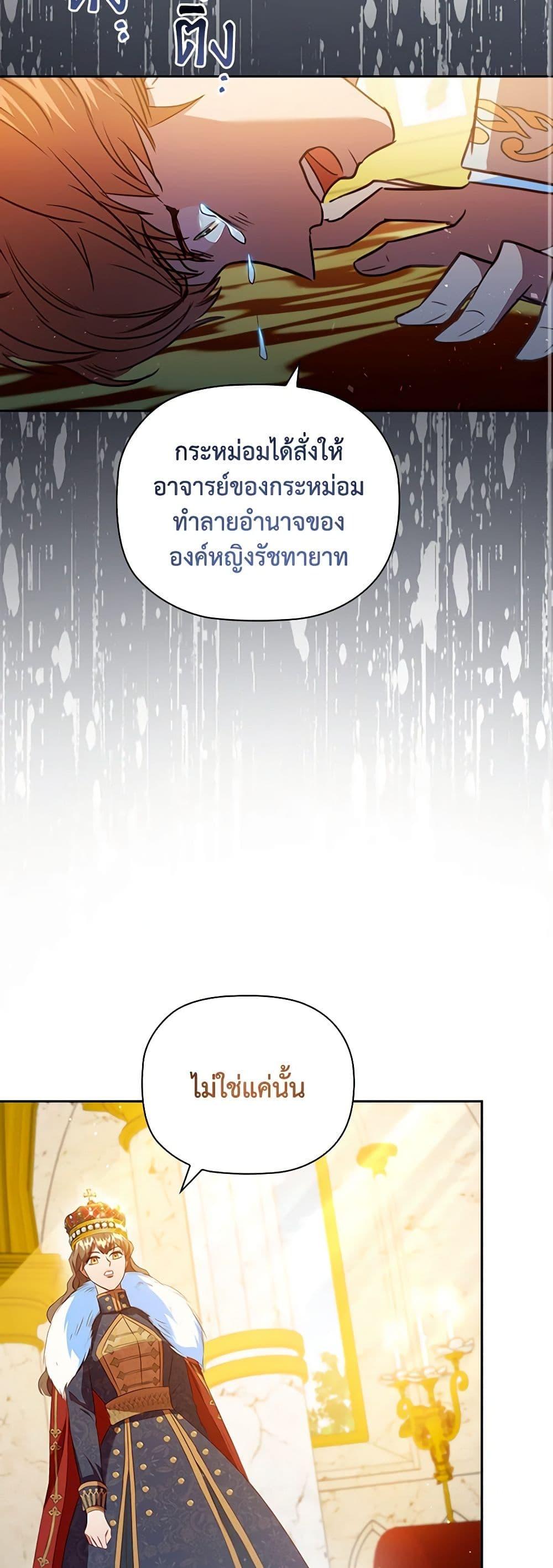 Manga-lc-com อ่านมังงะ อ่านการ์ตูน ออนไลน์ ฟรี An Extra In The Family Is The First To Be Abandoned ตอนที่ 1 2 3 4 5 6 7 8 9 10 11 12 13 14 ฟรี ไม่มีโฆษณา Manga-lc - อ่าน มังงะ อ่าน การ์ตูน ออนไลน์ อ่านมังงะ ฟรี