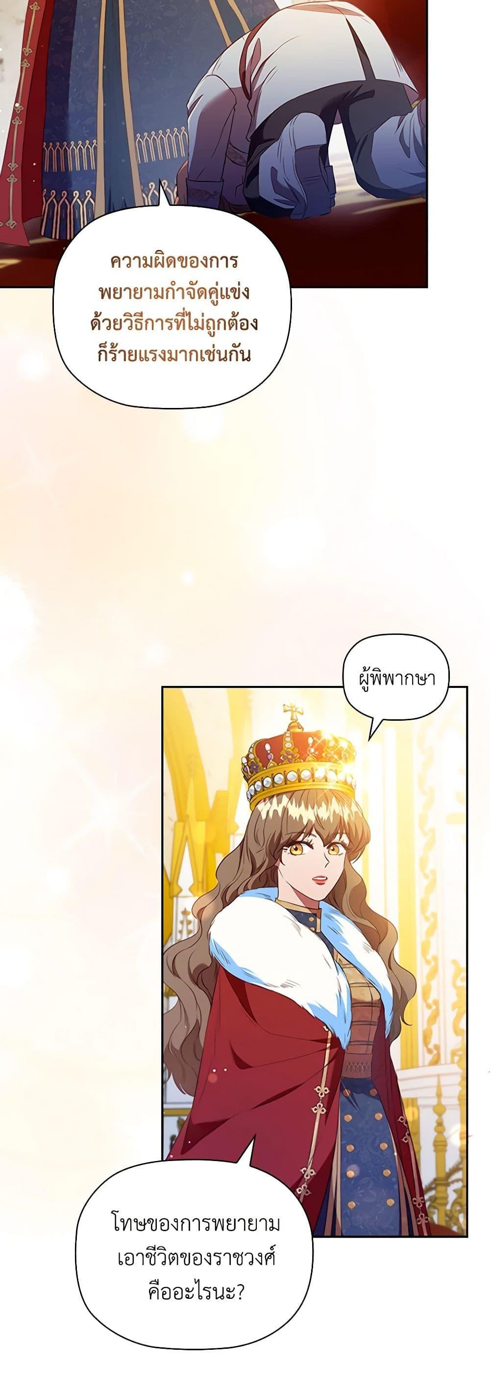 Manga-lc-com อ่านมังงะ อ่านการ์ตูน ออนไลน์ ฟรี An Extra In The Family Is The First To Be Abandoned ตอนที่ 1 2 3 4 5 6 7 8 9 10 11 12 13 14 ฟรี ไม่มีโฆษณา Manga-lc - อ่าน มังงะ อ่าน การ์ตูน ออนไลน์ อ่านมังงะ ฟรี