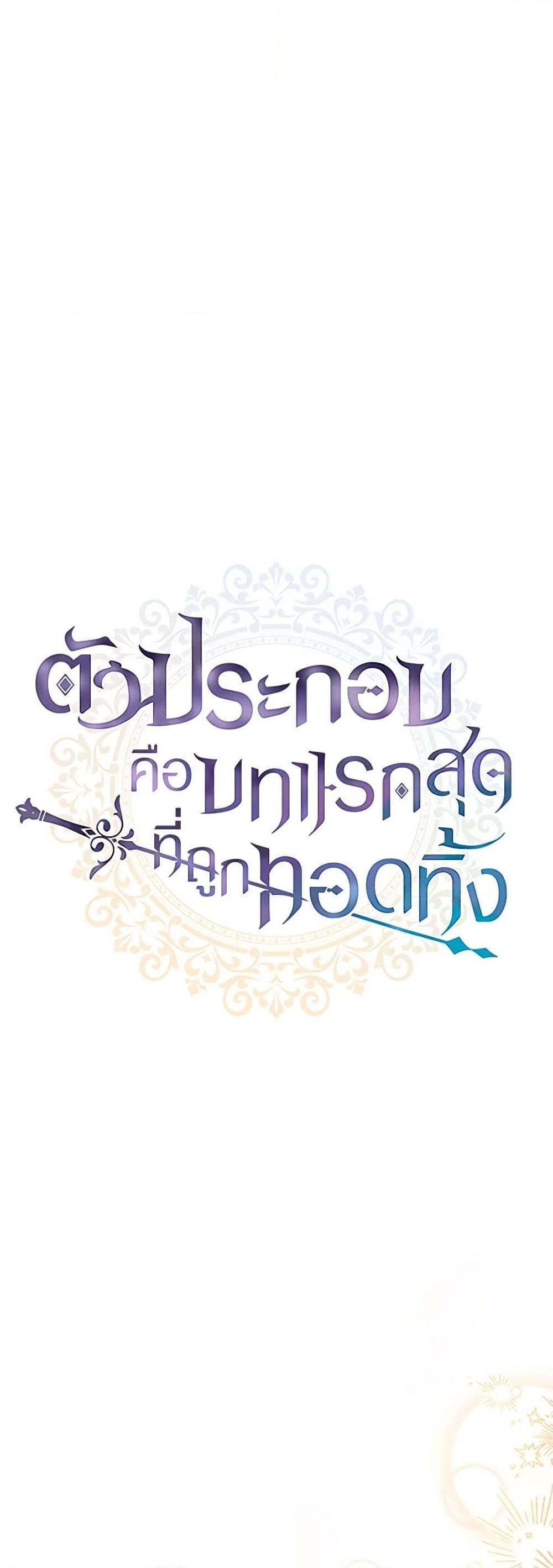 Manga-lc-com อ่านมังงะ อ่านการ์ตูน ออนไลน์ ฟรี An Extra In The Family Is The First To Be Abandoned ตอนที่ 1 2 3 4 5 6 7 8 9 10 11 12 13 14 ฟรี ไม่มีโฆษณา Manga-lc - อ่าน มังงะ อ่าน การ์ตูน ออนไลน์ อ่านมังงะ ฟรี