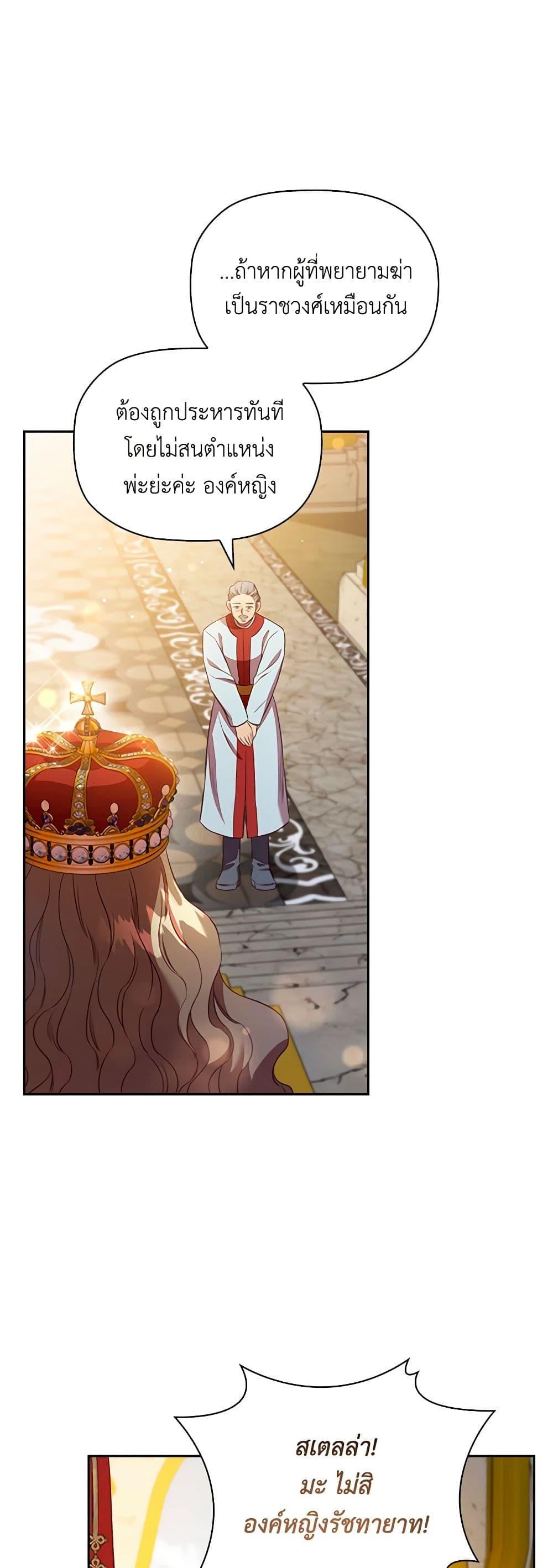 Manga-lc-com อ่านมังงะ อ่านการ์ตูน ออนไลน์ ฟรี An Extra In The Family Is The First To Be Abandoned ตอนที่ 1 2 3 4 5 6 7 8 9 10 11 12 13 14 ฟรี ไม่มีโฆษณา Manga-lc - อ่าน มังงะ อ่าน การ์ตูน ออนไลน์ อ่านมังงะ ฟรี