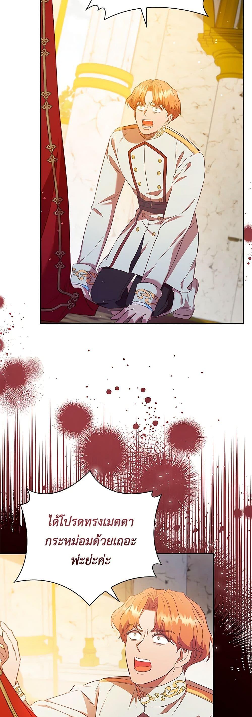 Manga-lc-com อ่านมังงะ อ่านการ์ตูน ออนไลน์ ฟรี An Extra In The Family Is The First To Be Abandoned ตอนที่ 1 2 3 4 5 6 7 8 9 10 11 12 13 14 ฟรี ไม่มีโฆษณา Manga-lc - อ่าน มังงะ อ่าน การ์ตูน ออนไลน์ อ่านมังงะ ฟรี