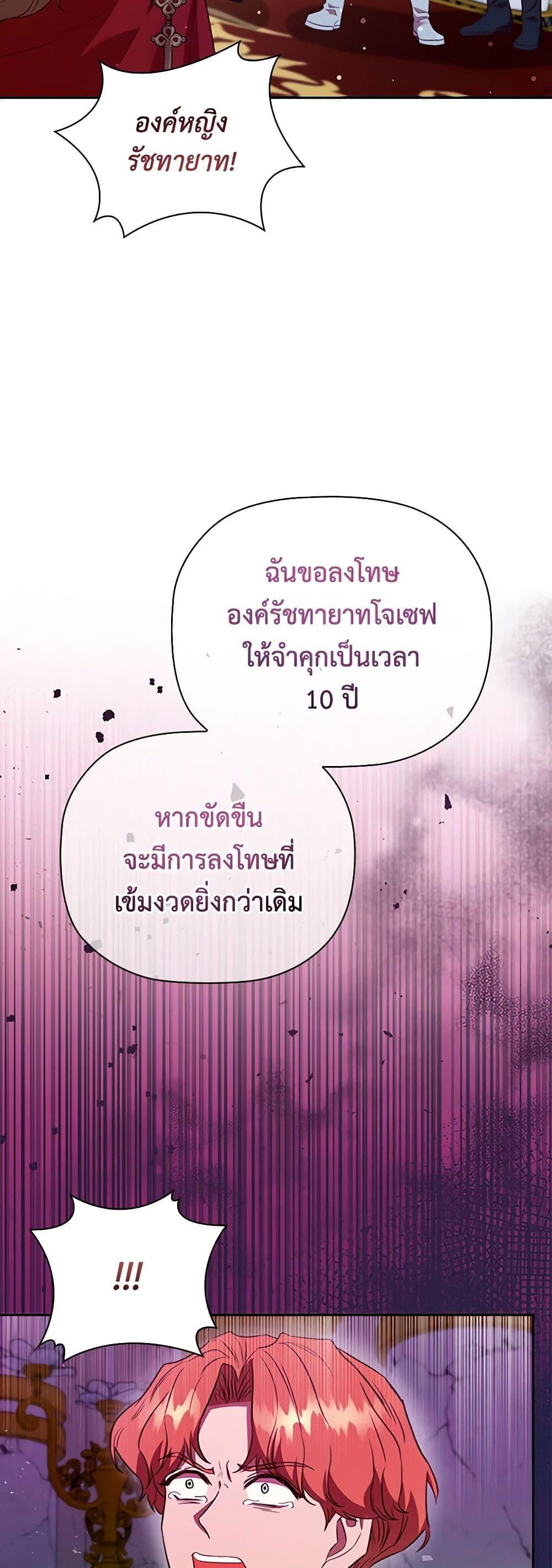 Manga-lc-com อ่านมังงะ อ่านการ์ตูน ออนไลน์ ฟรี An Extra In The Family Is The First To Be Abandoned ตอนที่ 1 2 3 4 5 6 7 8 9 10 11 12 13 14 ฟรี ไม่มีโฆษณา Manga-lc - อ่าน มังงะ อ่าน การ์ตูน ออนไลน์ อ่านมังงะ ฟรี