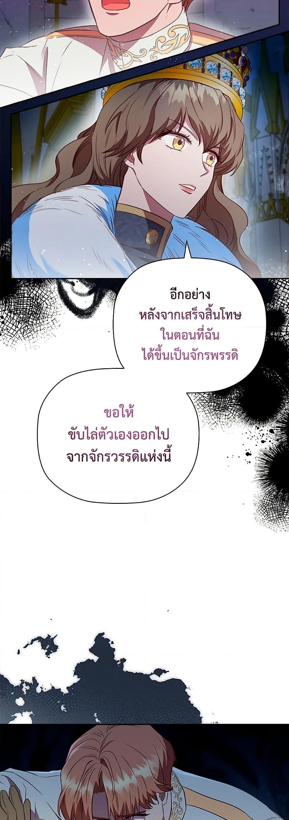 Manga-lc-com อ่านมังงะ อ่านการ์ตูน ออนไลน์ ฟรี An Extra In The Family Is The First To Be Abandoned ตอนที่ 1 2 3 4 5 6 7 8 9 10 11 12 13 14 ฟรี ไม่มีโฆษณา Manga-lc - อ่าน มังงะ อ่าน การ์ตูน ออนไลน์ อ่านมังงะ ฟรี