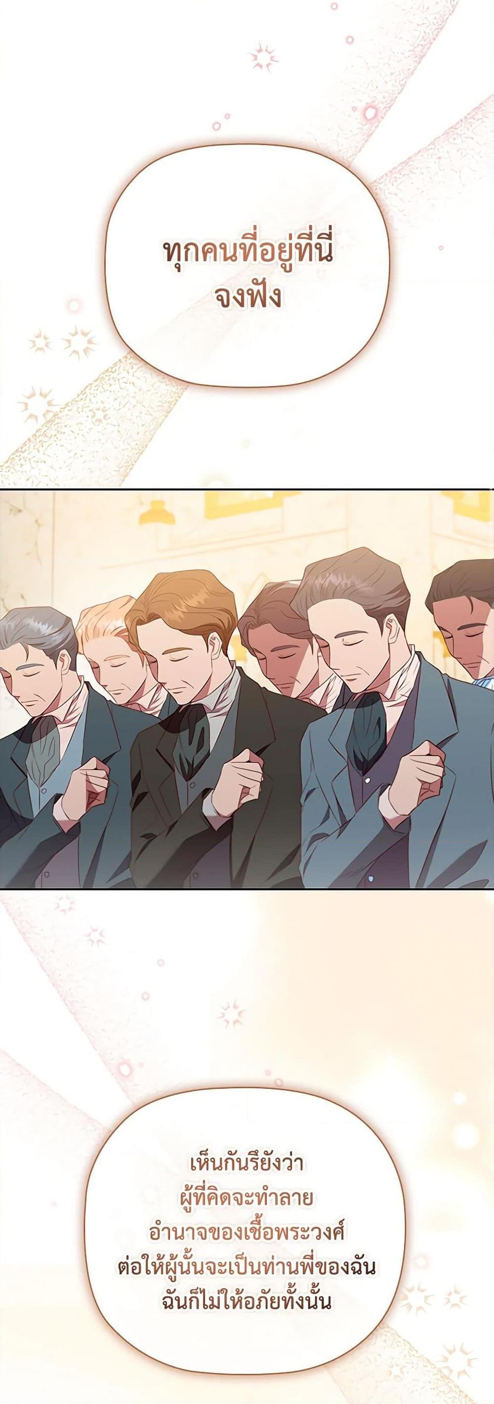 Manga-lc-com อ่านมังงะ อ่านการ์ตูน ออนไลน์ ฟรี An Extra In The Family Is The First To Be Abandoned ตอนที่ 1 2 3 4 5 6 7 8 9 10 11 12 13 14 ฟรี ไม่มีโฆษณา Manga-lc - อ่าน มังงะ อ่าน การ์ตูน ออนไลน์ อ่านมังงะ ฟรี