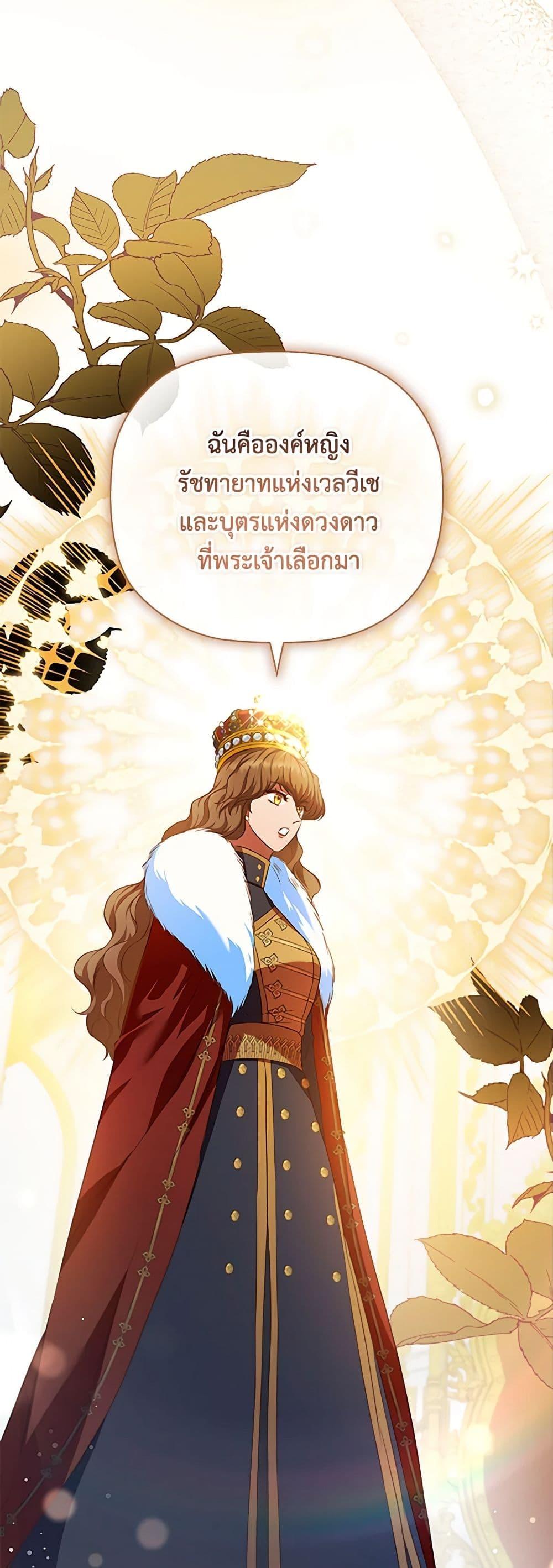 Manga-lc-com อ่านมังงะ อ่านการ์ตูน ออนไลน์ ฟรี An Extra In The Family Is The First To Be Abandoned ตอนที่ 1 2 3 4 5 6 7 8 9 10 11 12 13 14 ฟรี ไม่มีโฆษณา Manga-lc - อ่าน มังงะ อ่าน การ์ตูน ออนไลน์ อ่านมังงะ ฟรี