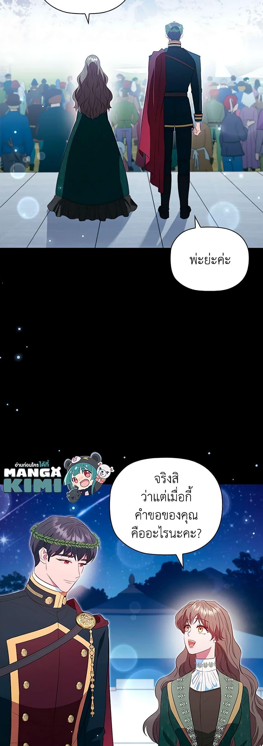 Manga-lc-com อ่านมังงะ อ่านการ์ตูน ออนไลน์ ฟรี An Extra In The Family Is The First To Be Abandoned ตอนที่ 1 2 3 4 5 6 7 8 9 10 11 12 13 14 ฟรี ไม่มีโฆษณา Manga-lc - อ่าน มังงะ อ่าน การ์ตูน ออนไลน์ อ่านมังงะ ฟรี